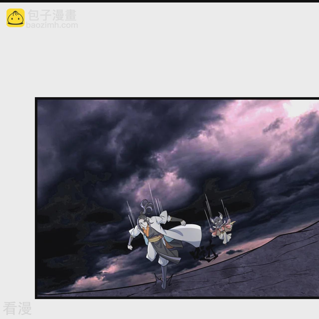 第357话 古天雷9