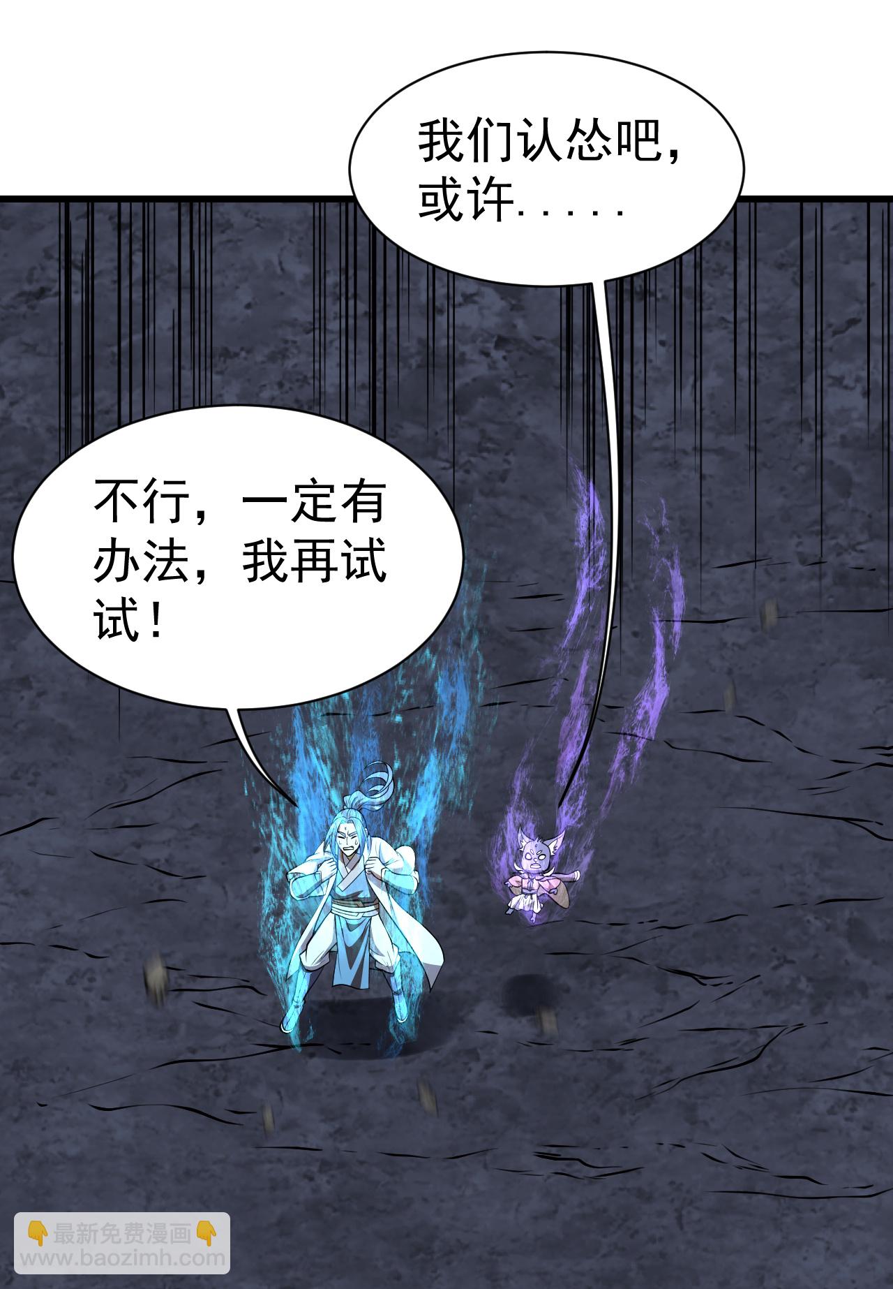 第358话 上古阵法10