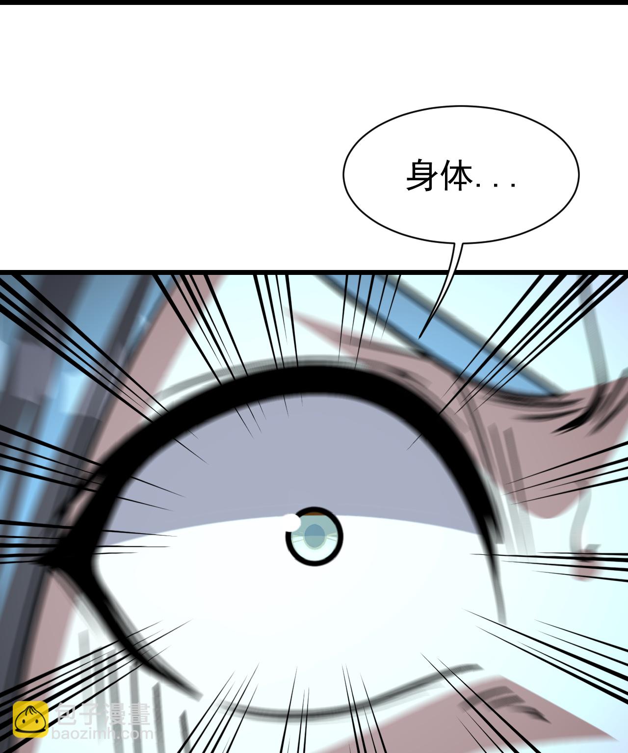 第358话 上古阵法14