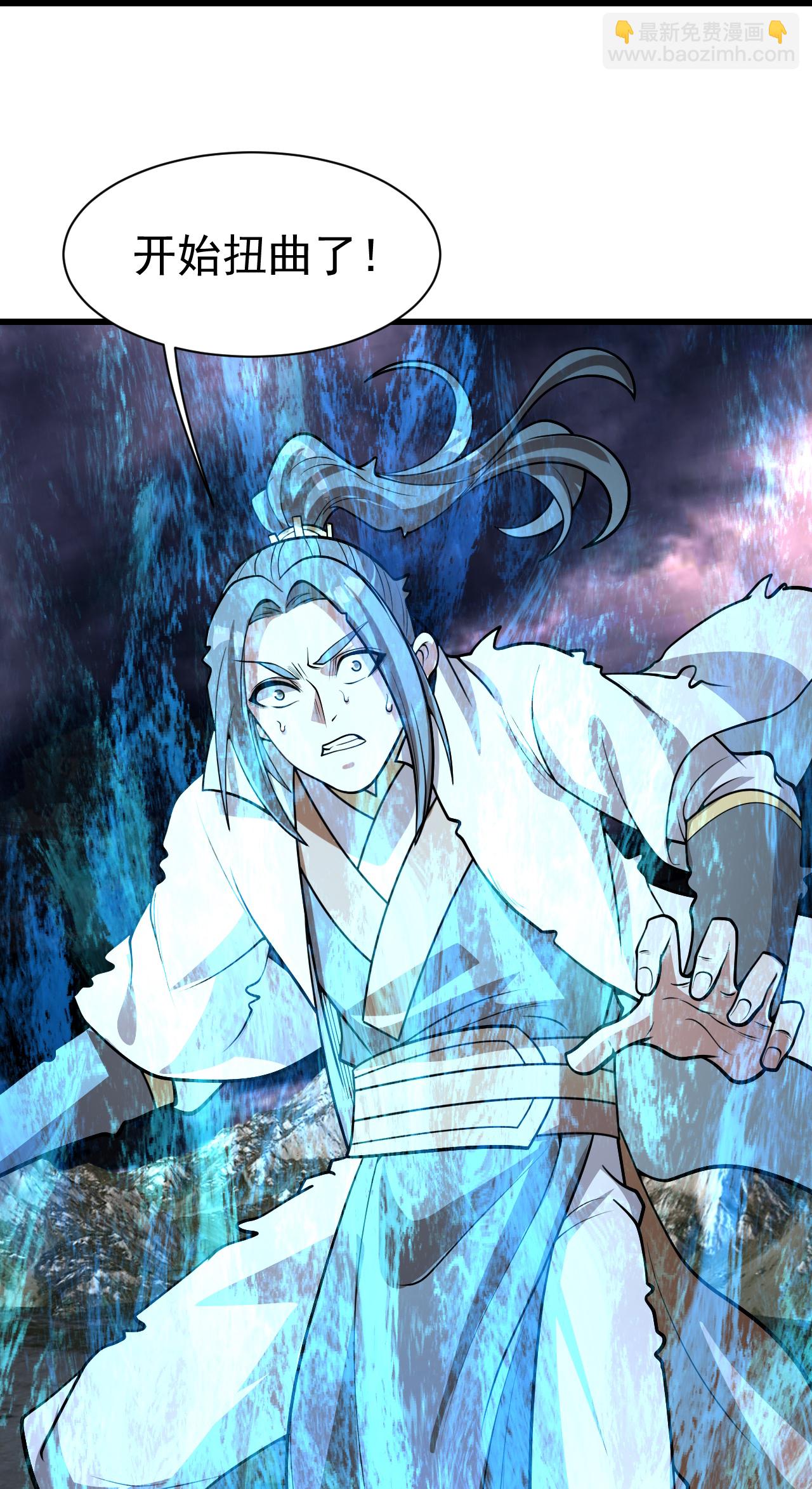 第358话 上古阵法15