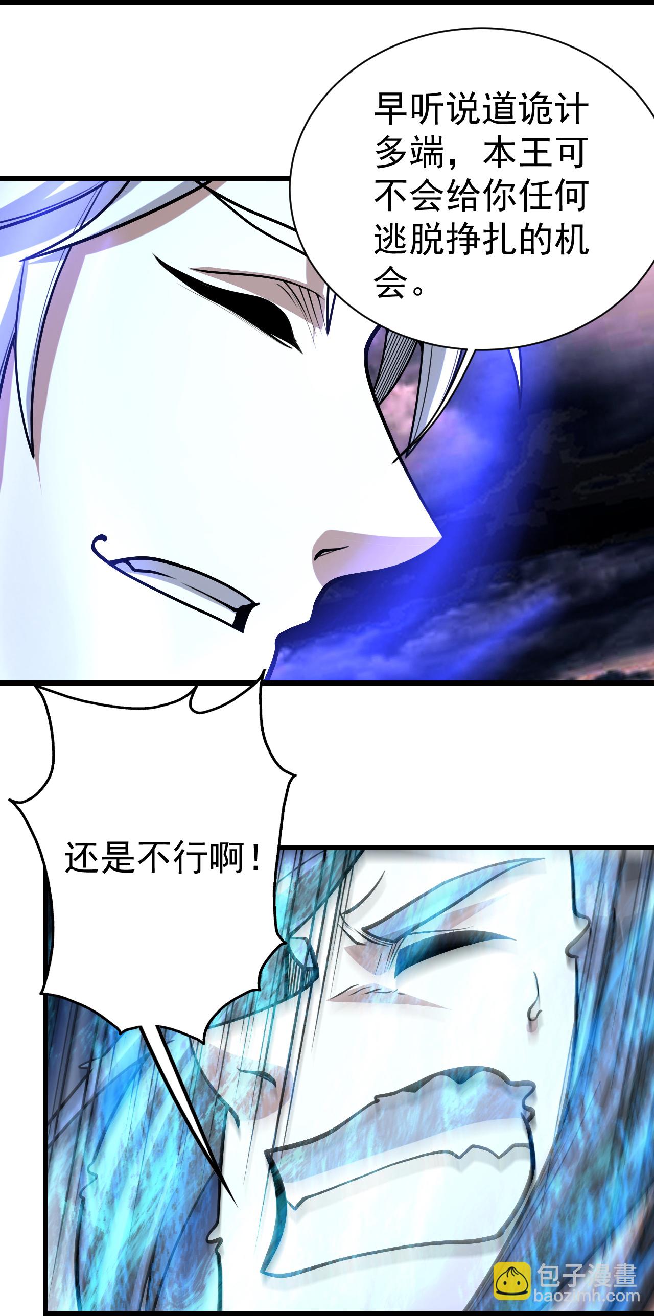 第358话 上古阵法16