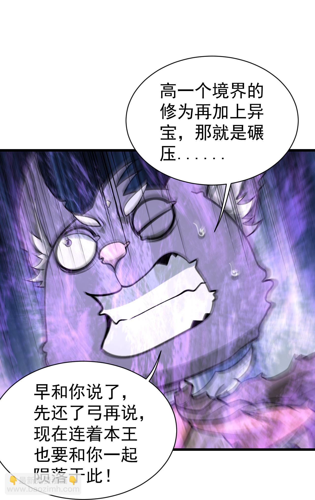 第358话 上古阵法17