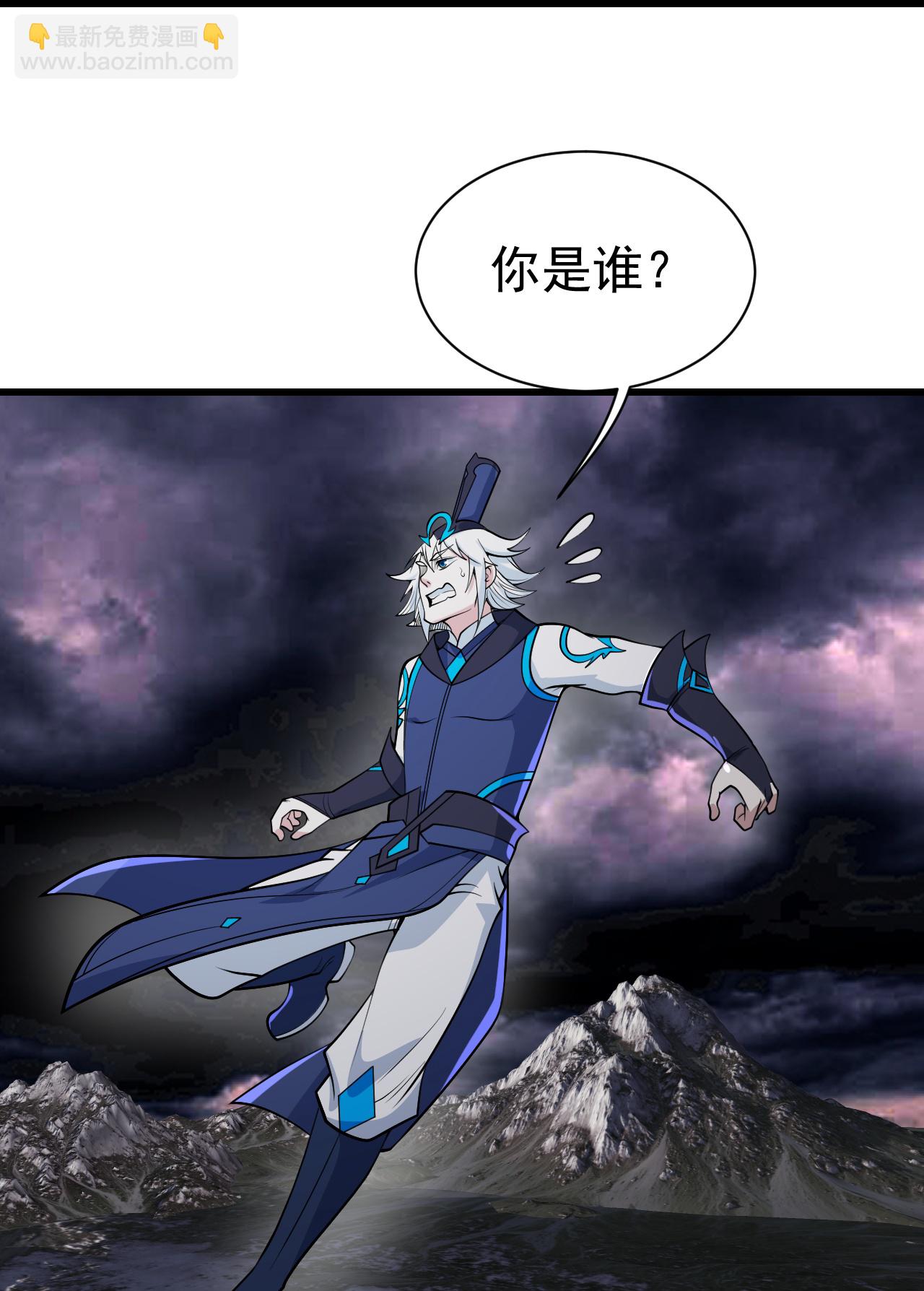 第358话 上古阵法21
