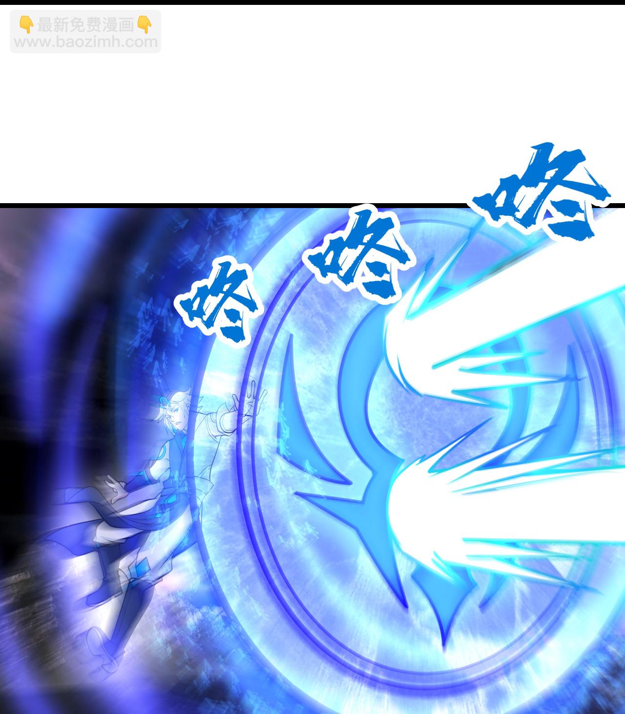 第358话 上古阵法23