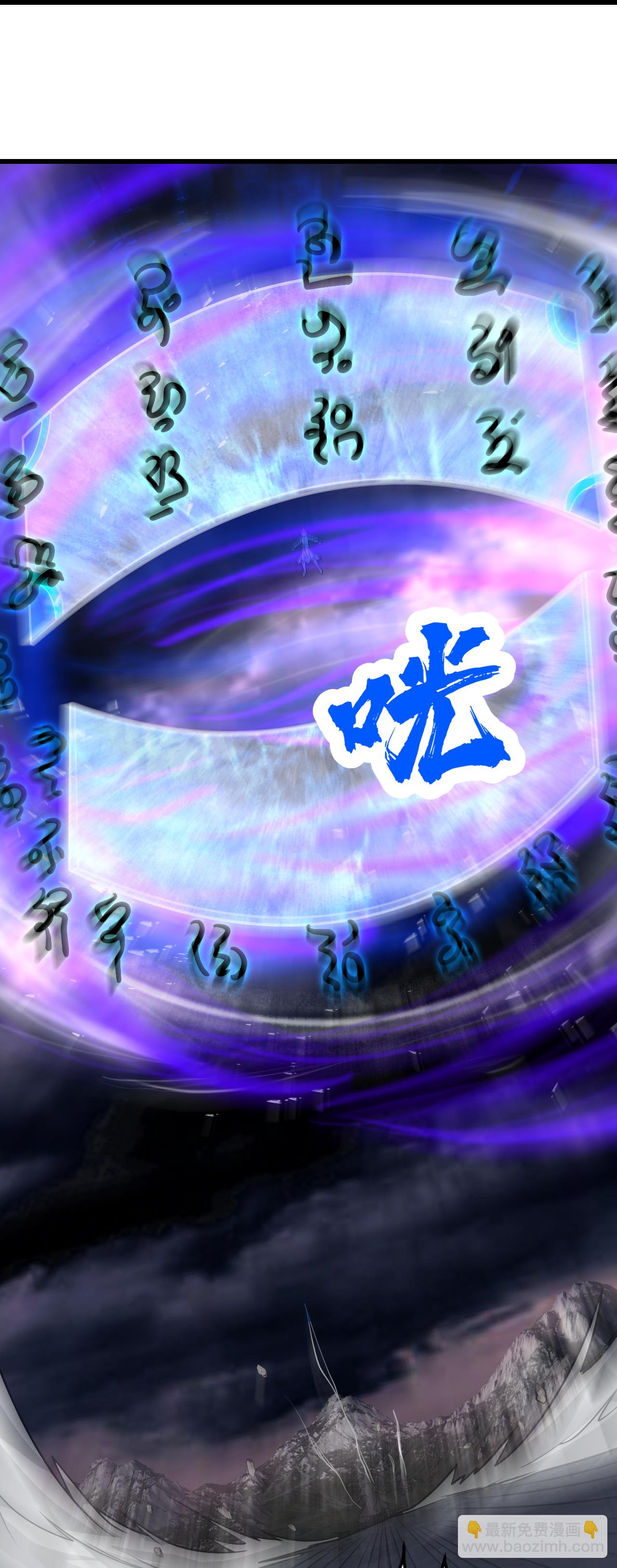 第358话 上古阵法6