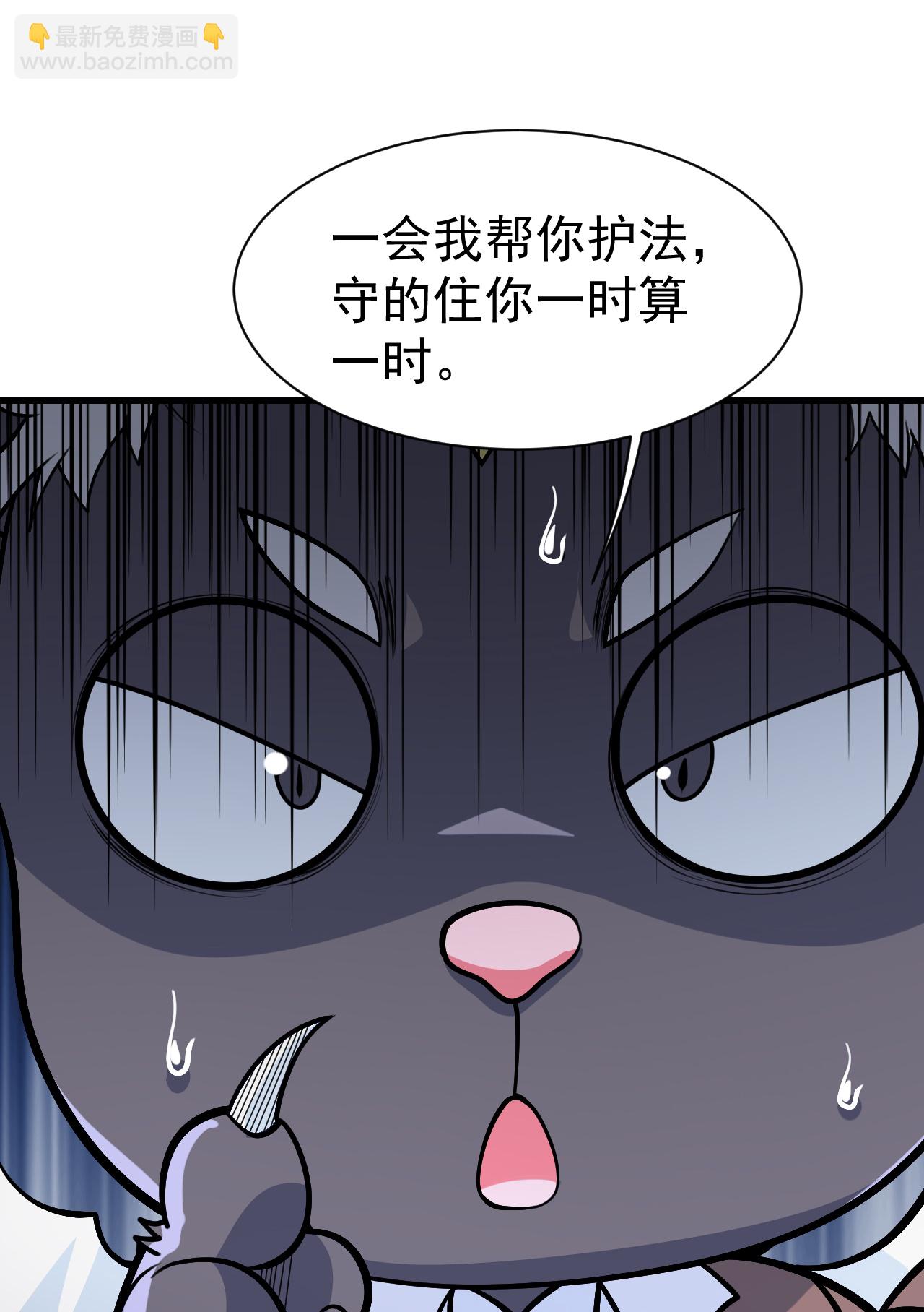 第359话 雷劫17