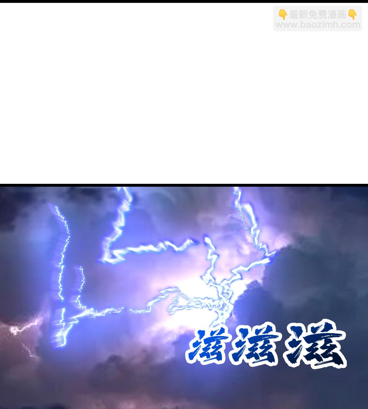 第359话 雷劫20