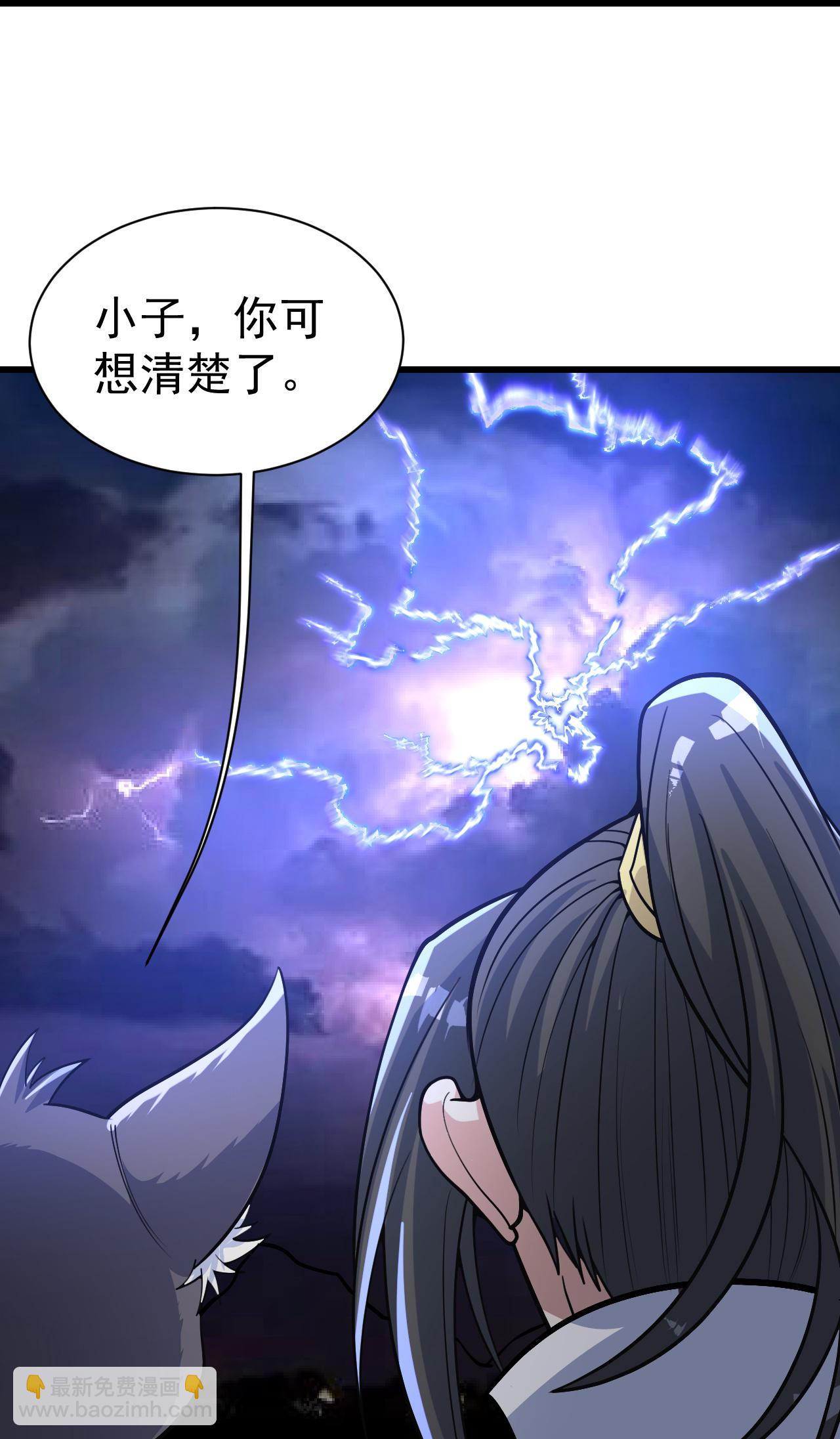 第359话 雷劫21