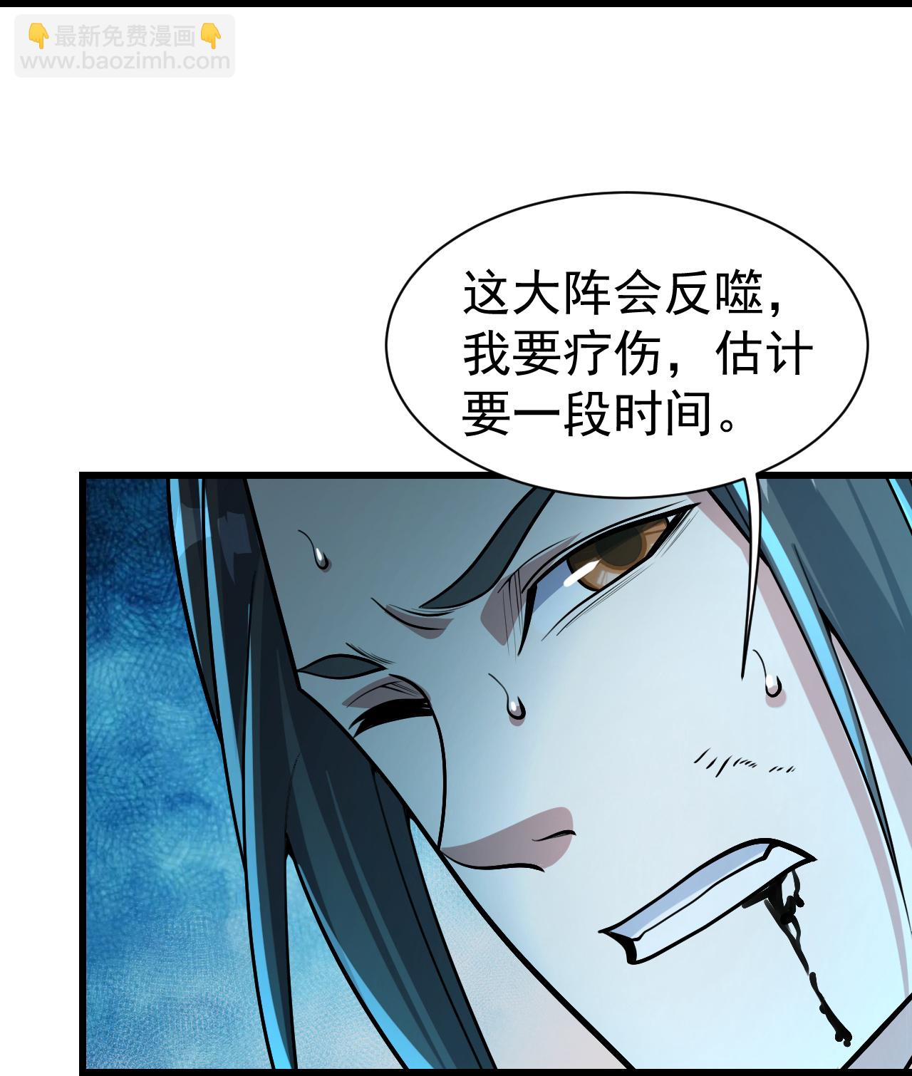 第359话 雷劫7