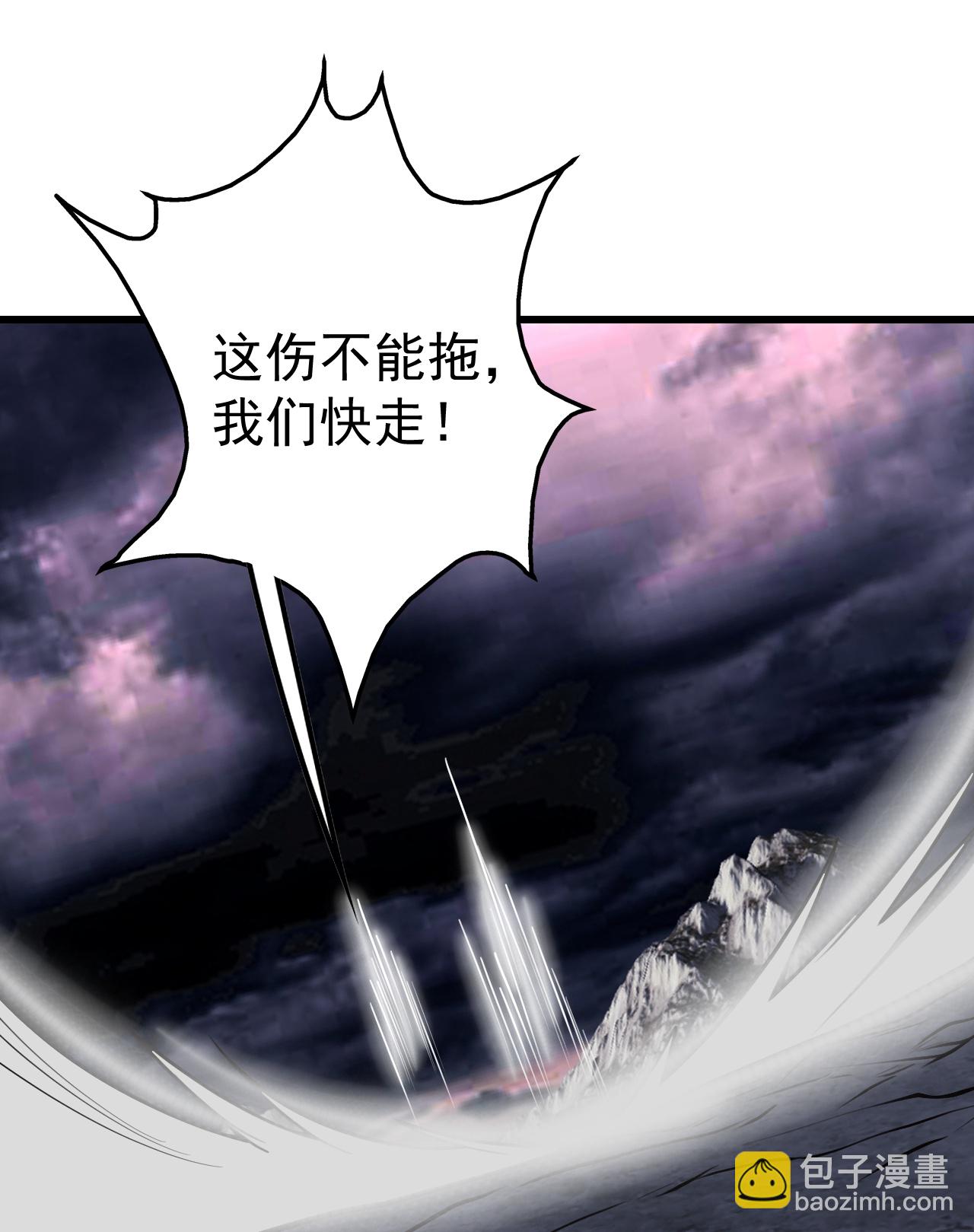 第359话 雷劫8