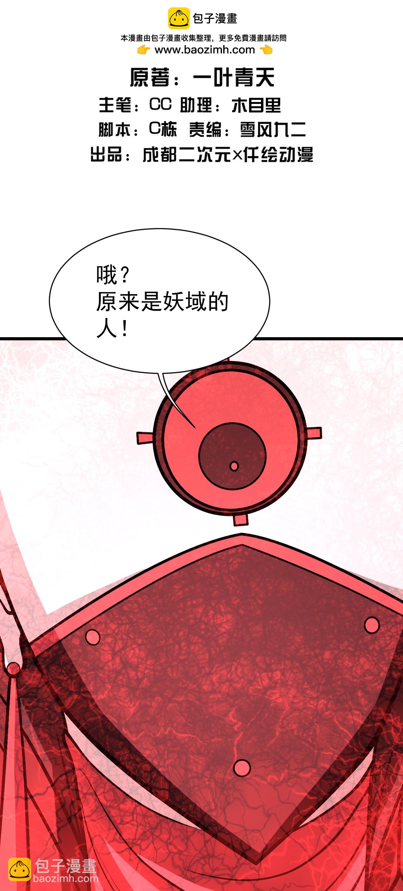 第361话 破阵1