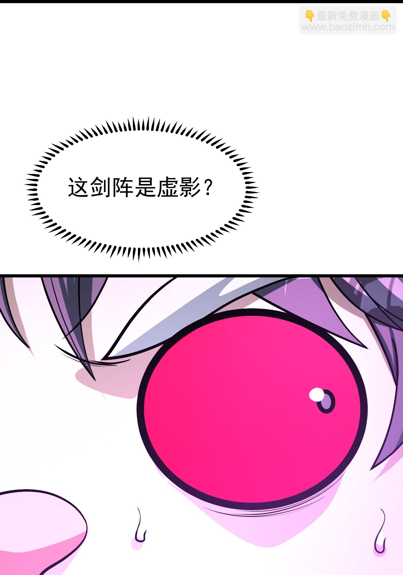 第361话 破阵14