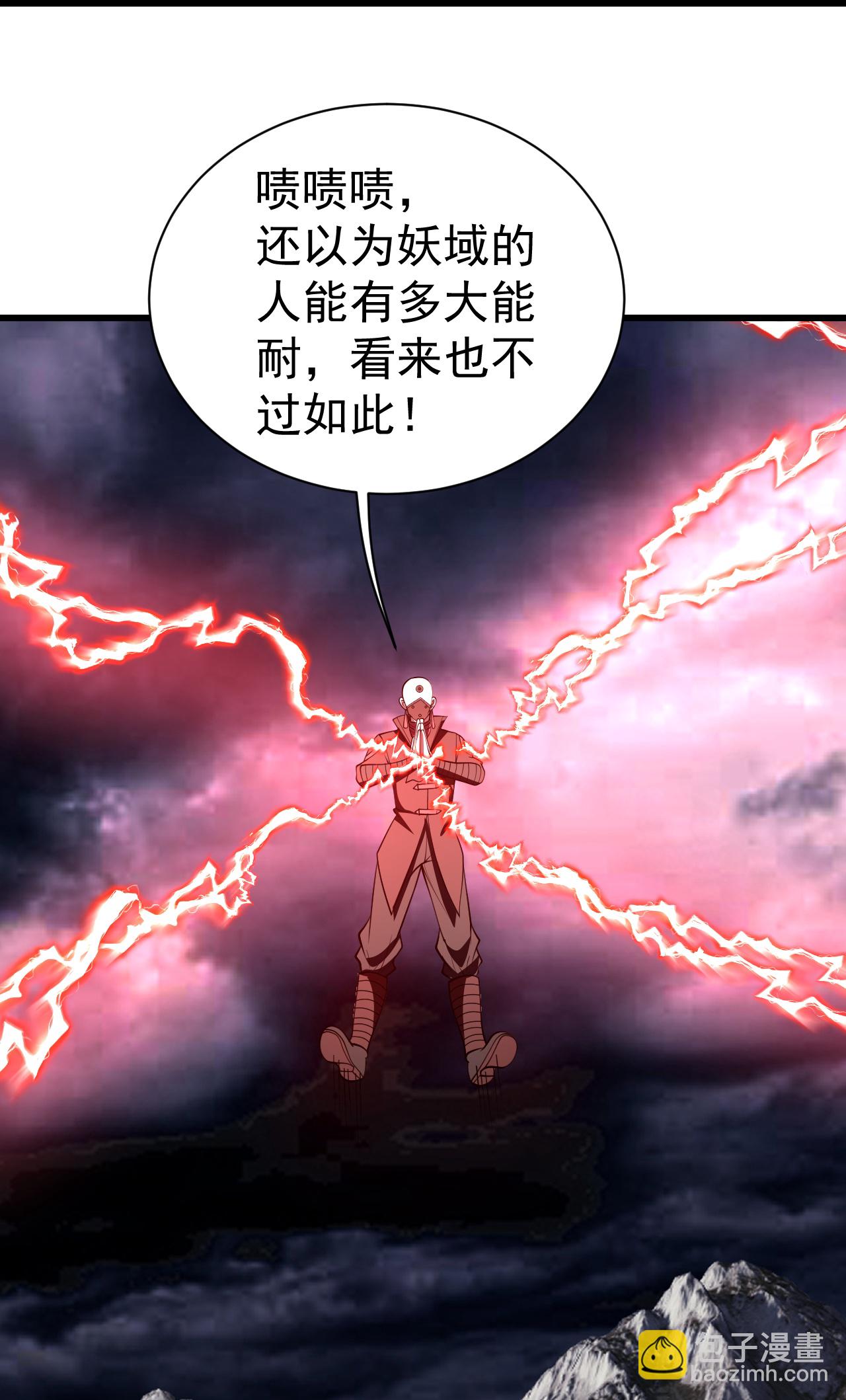 第361话 破阵15