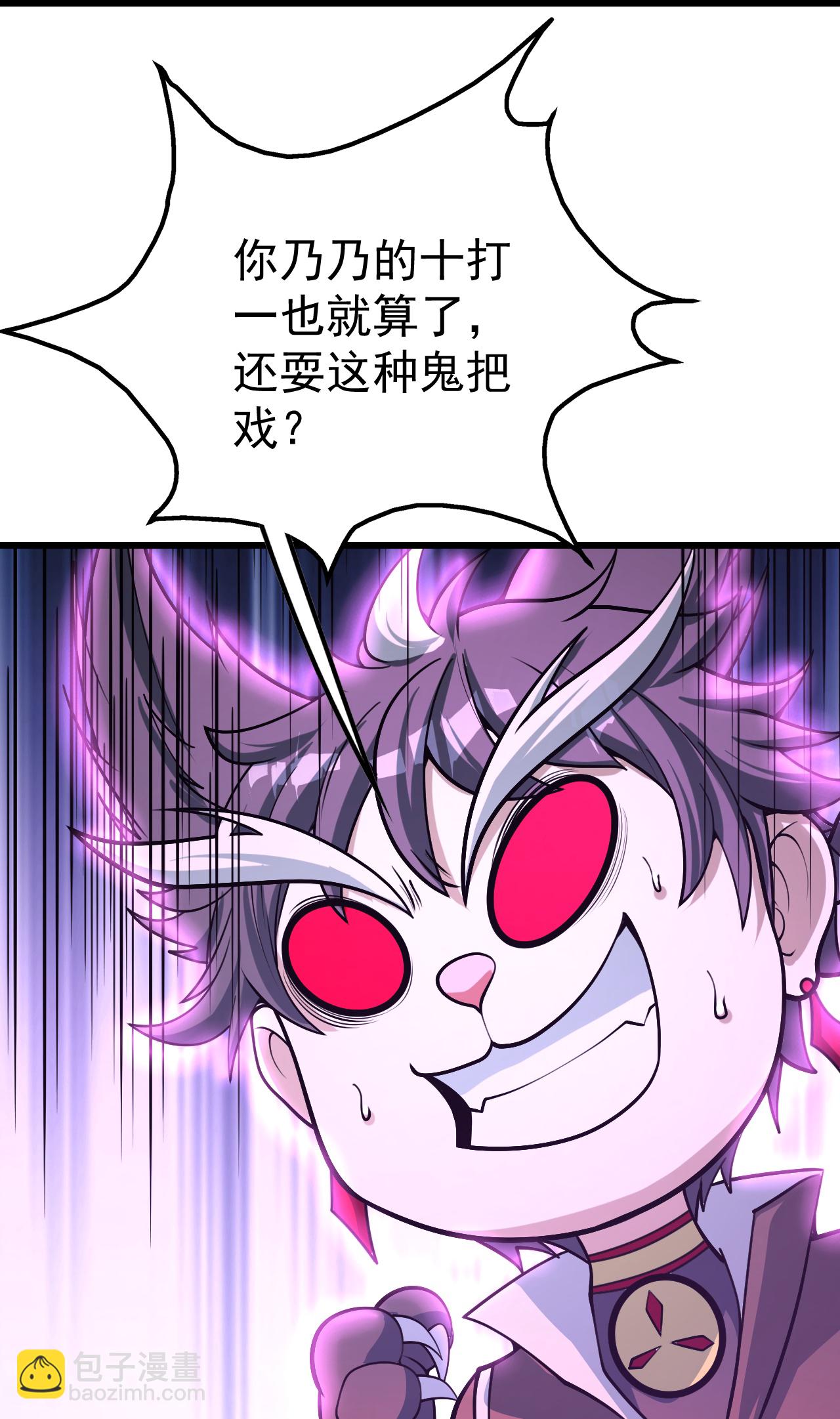 第361话 破阵16