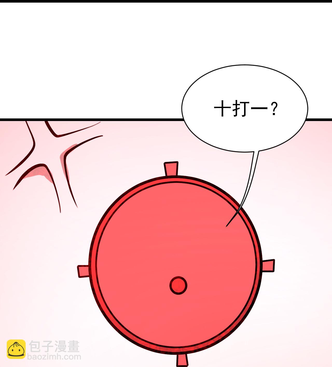 第361话 破阵17