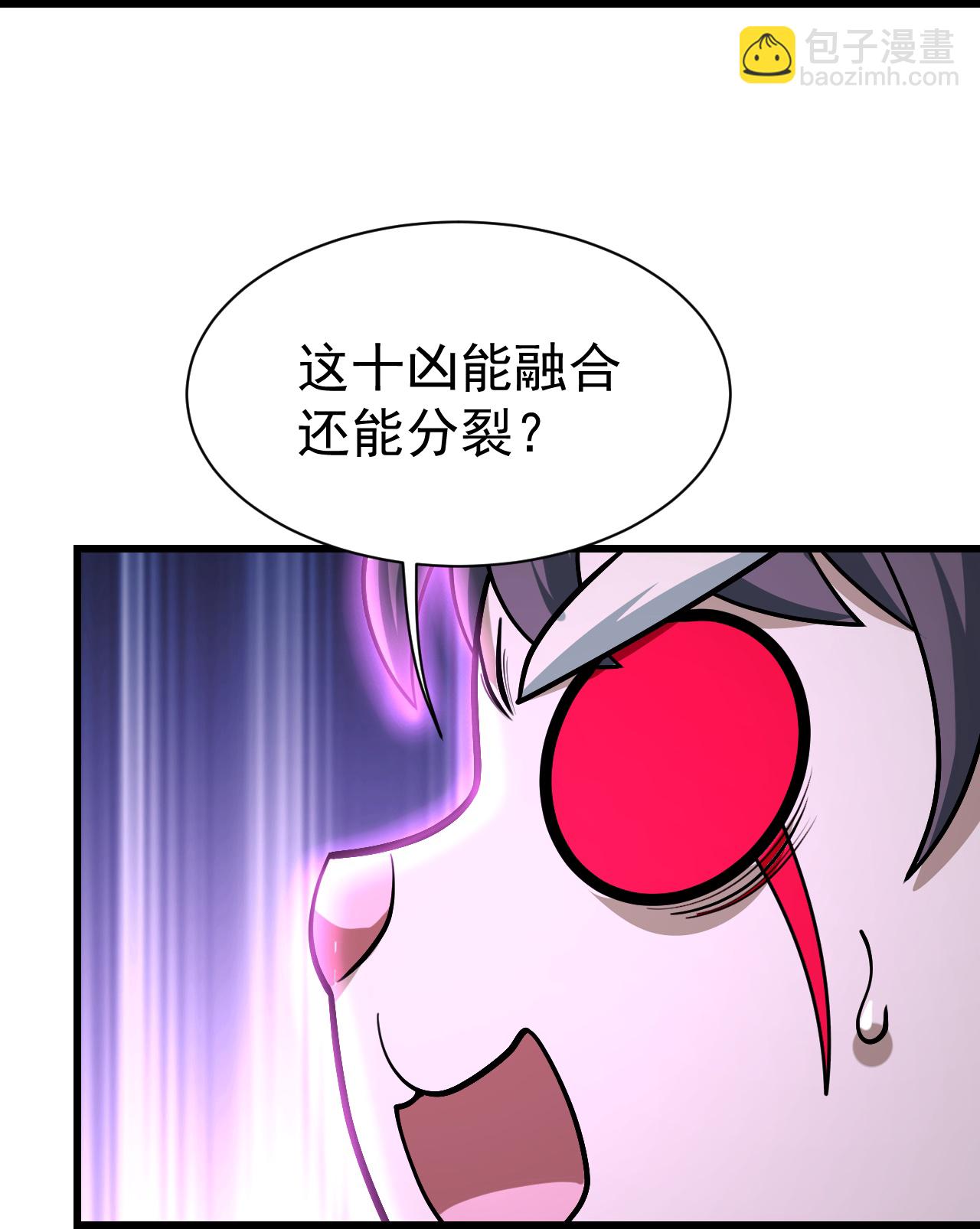 第361话 破阵21