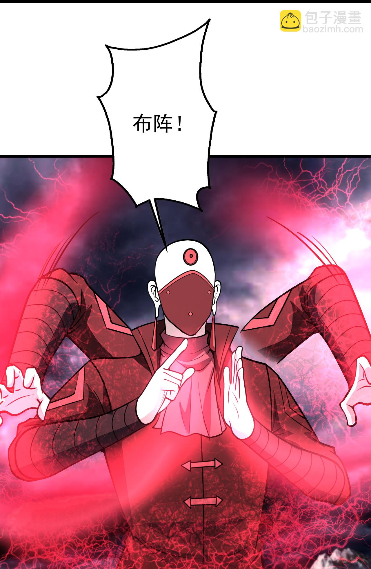 第361话 破阵6