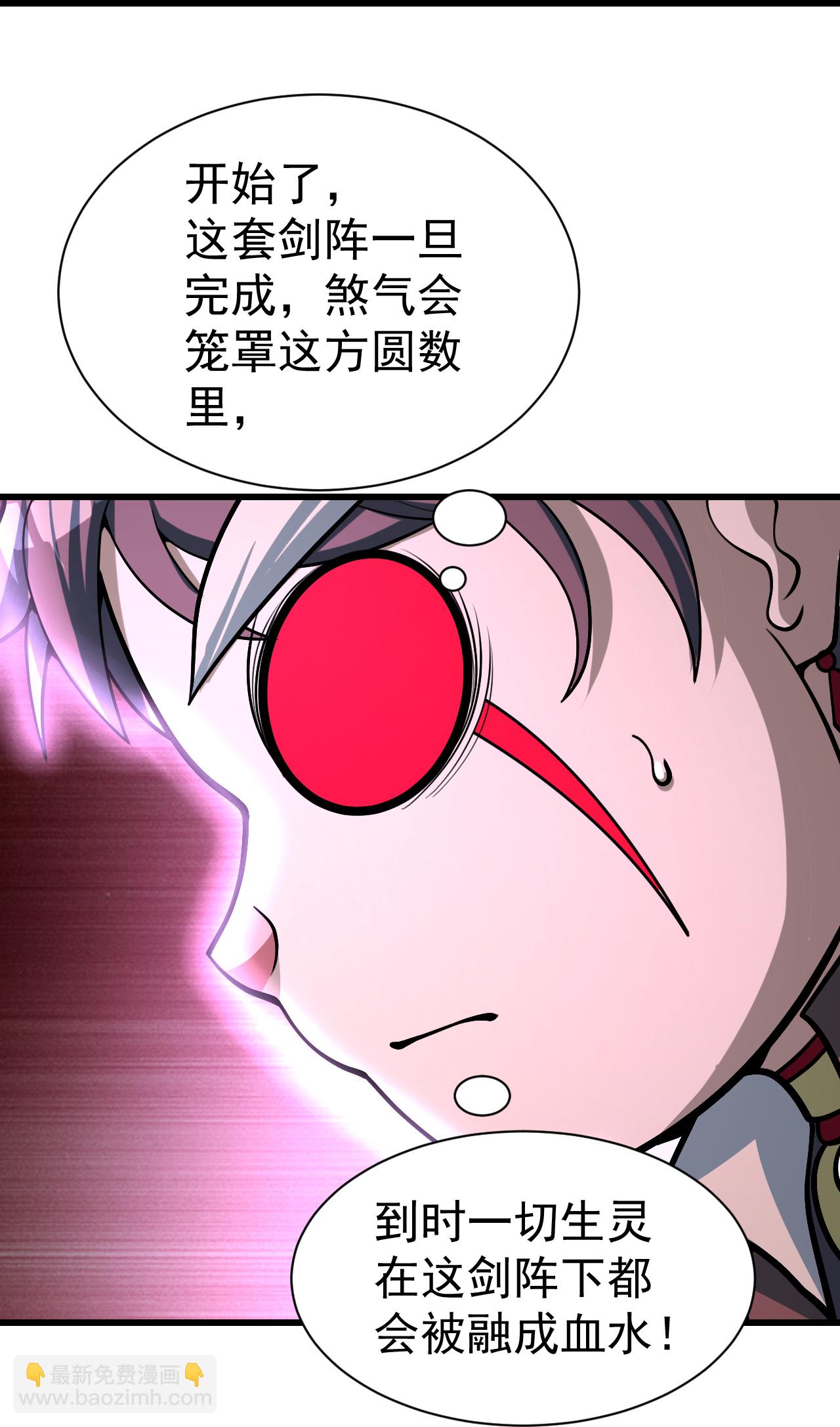 第361话 破阵8