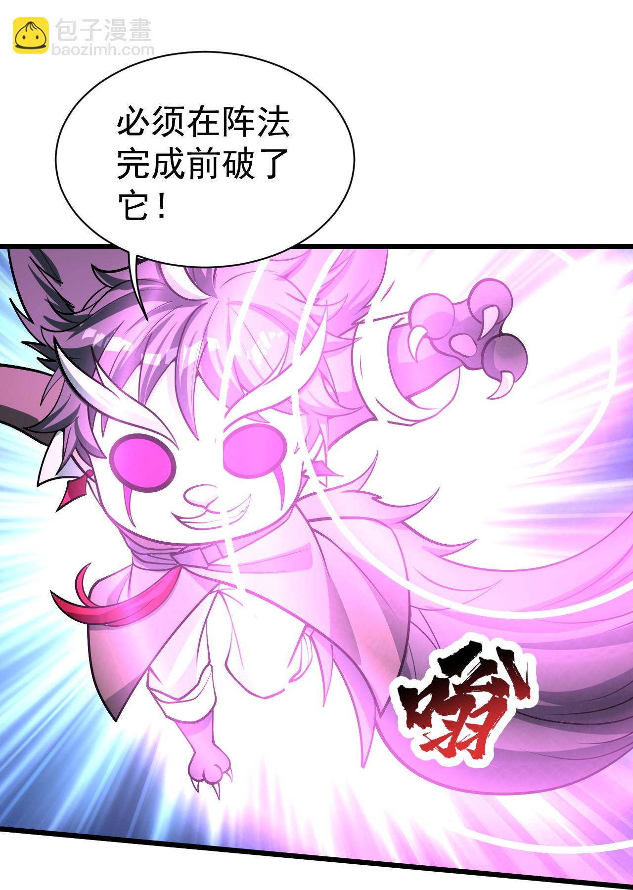 第361话 破阵9