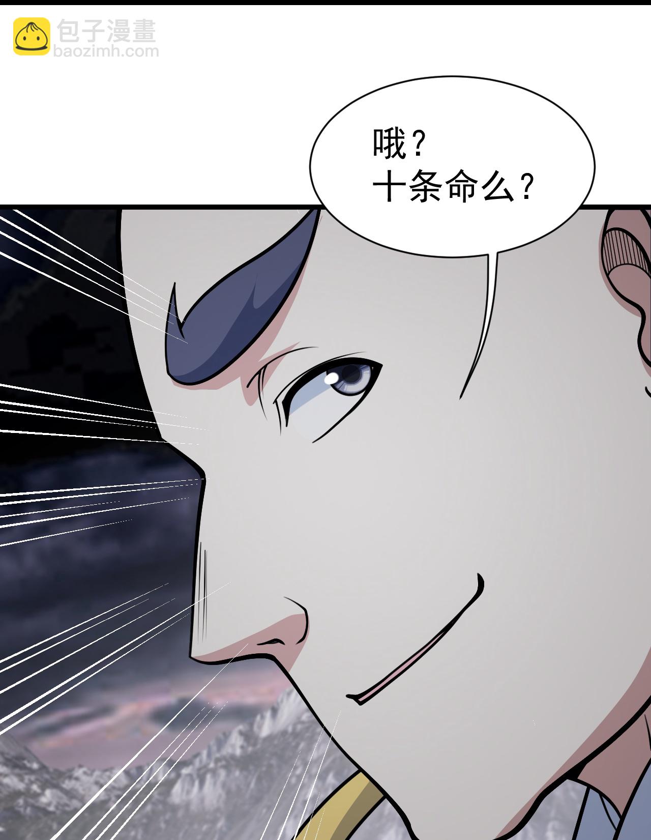 第363话 武帝出手10