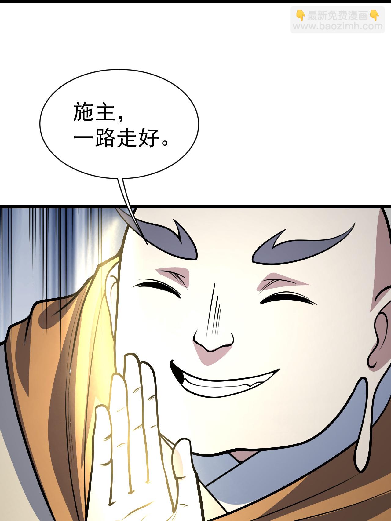 第363话 武帝出手13