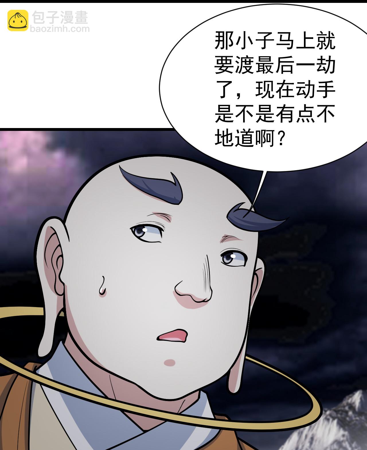 第363话 武帝出手2