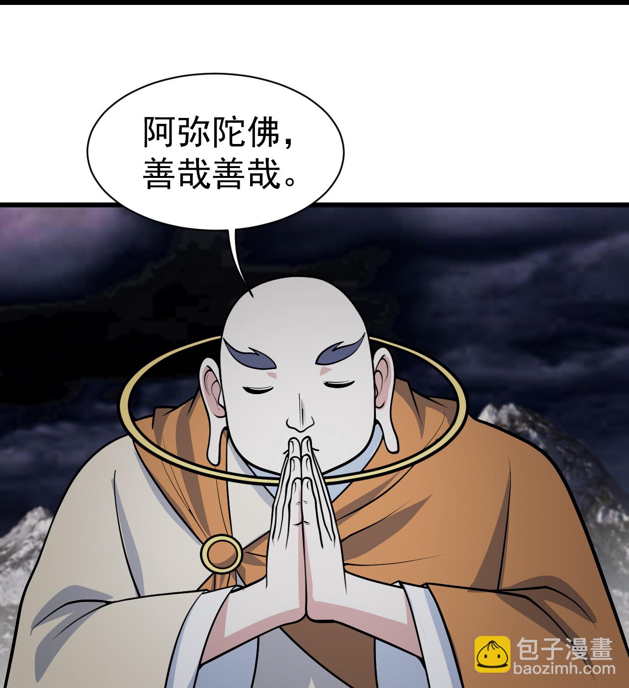 第363话 武帝出手20