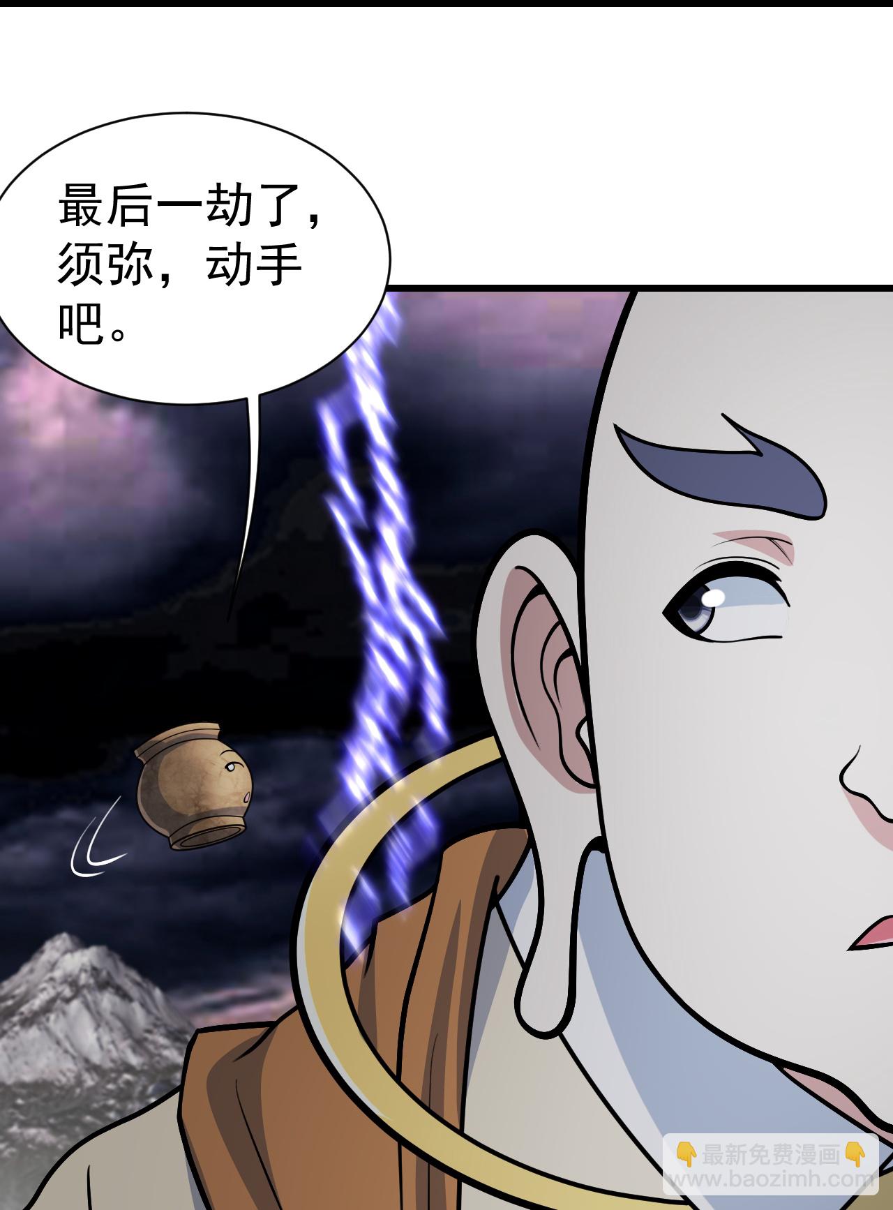 第363话 武帝出手21