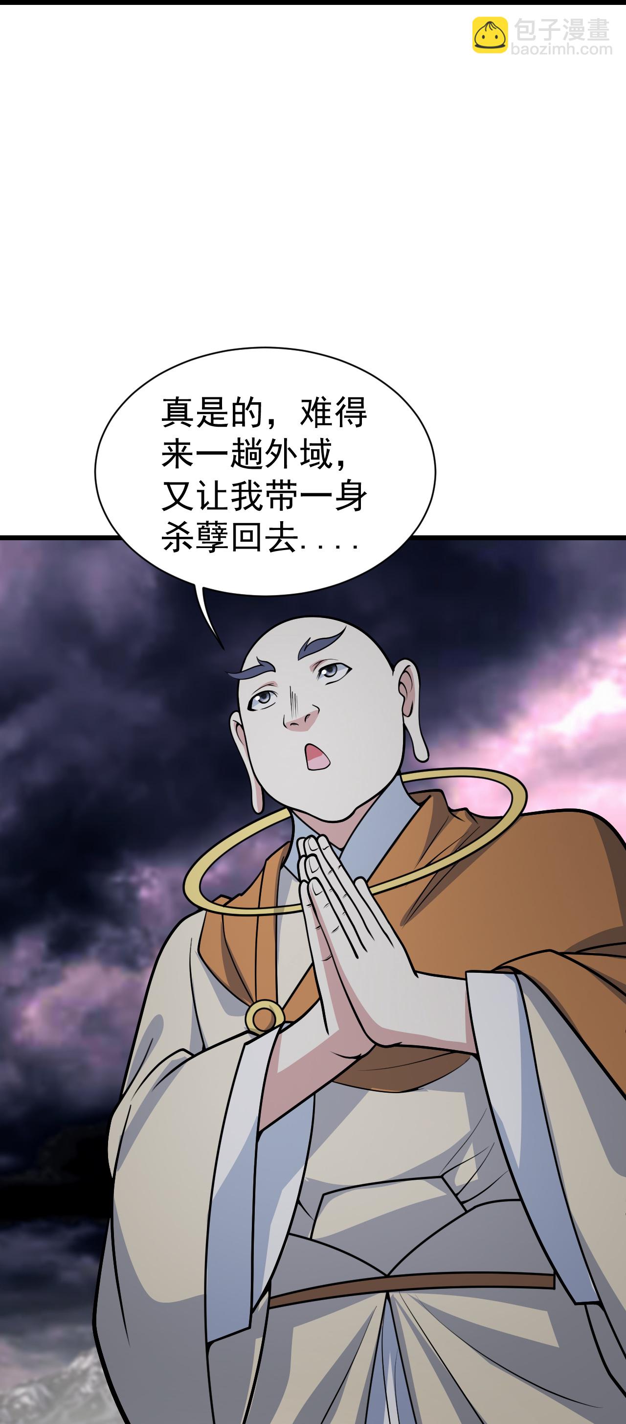 第363话 武帝出手22