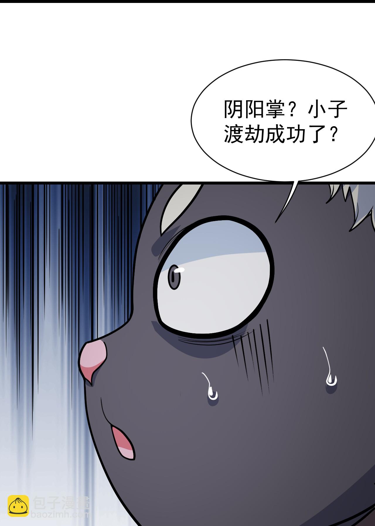 第363话 武帝出手27
