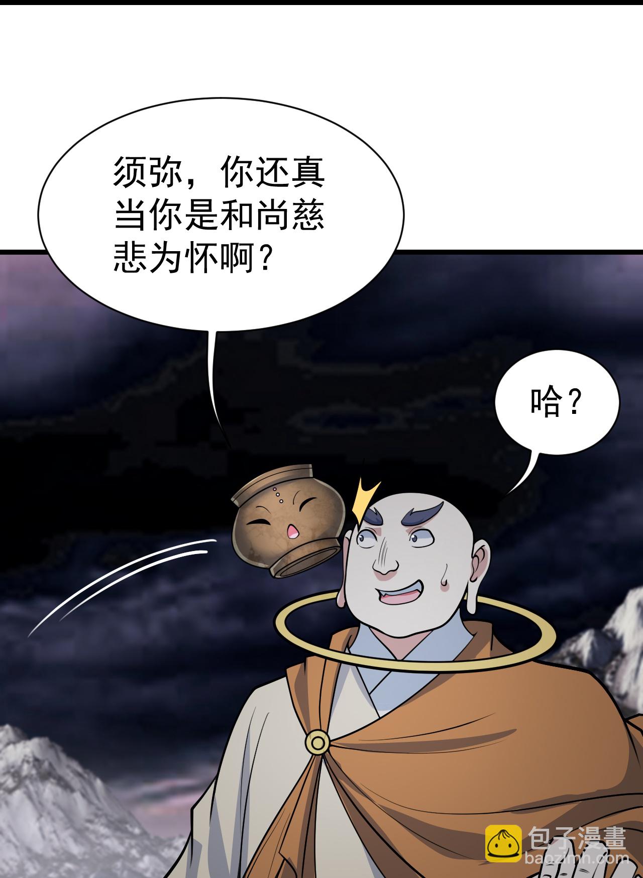 第363话 武帝出手3