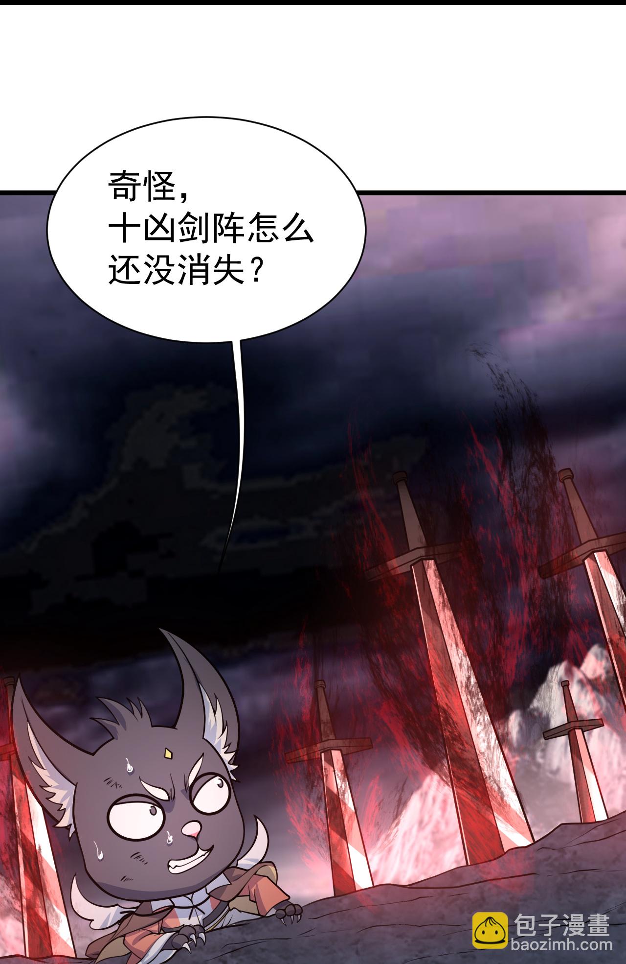 第363话 武帝出手5