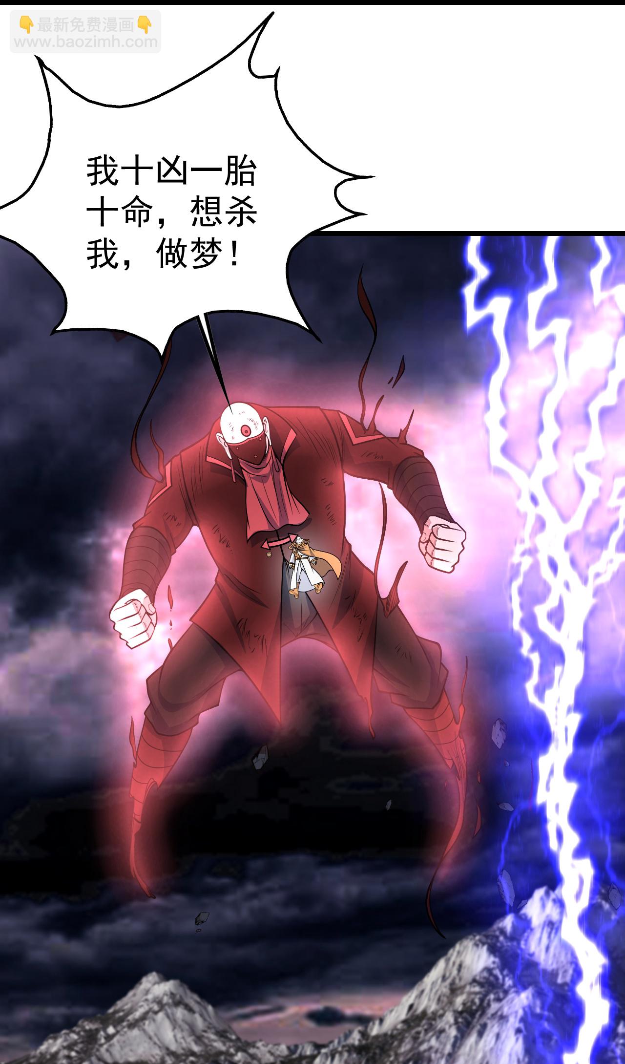 第363话 武帝出手9