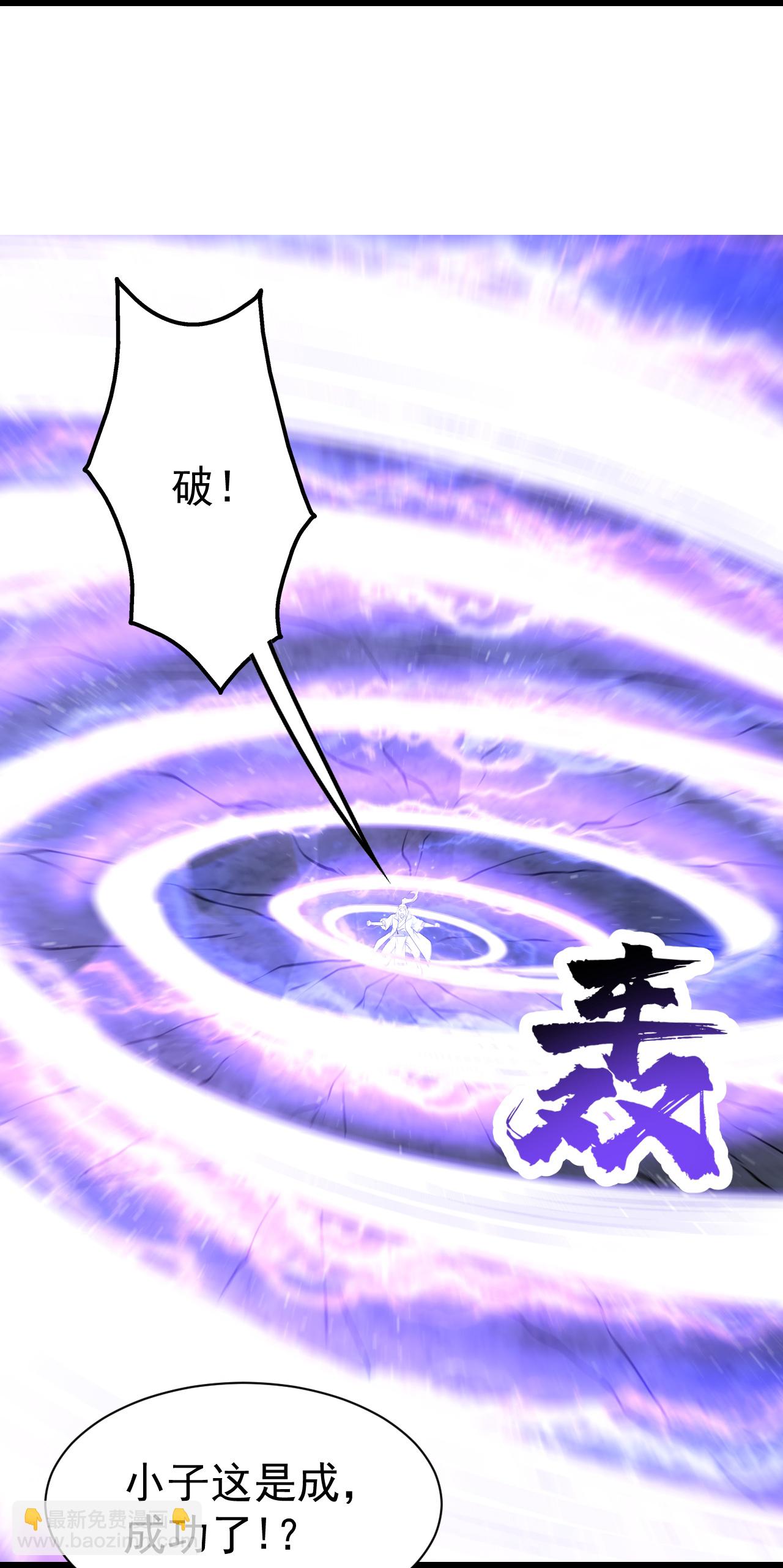 第364话 你我一战！10