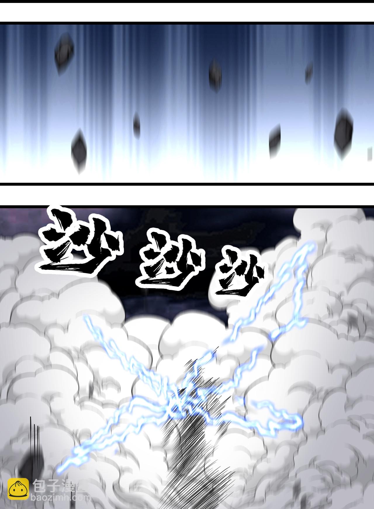 第364话 你我一战！12