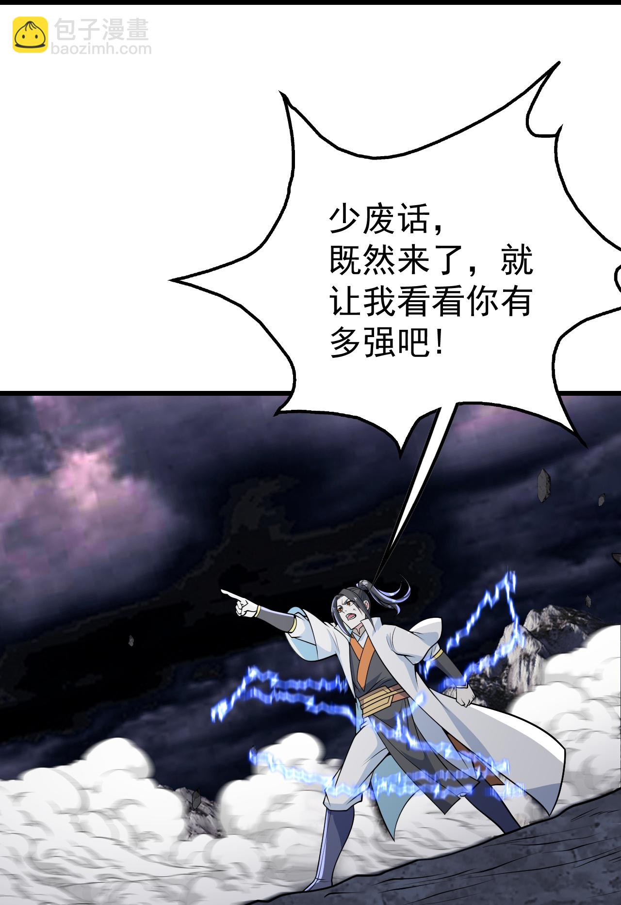第364话 你我一战！17