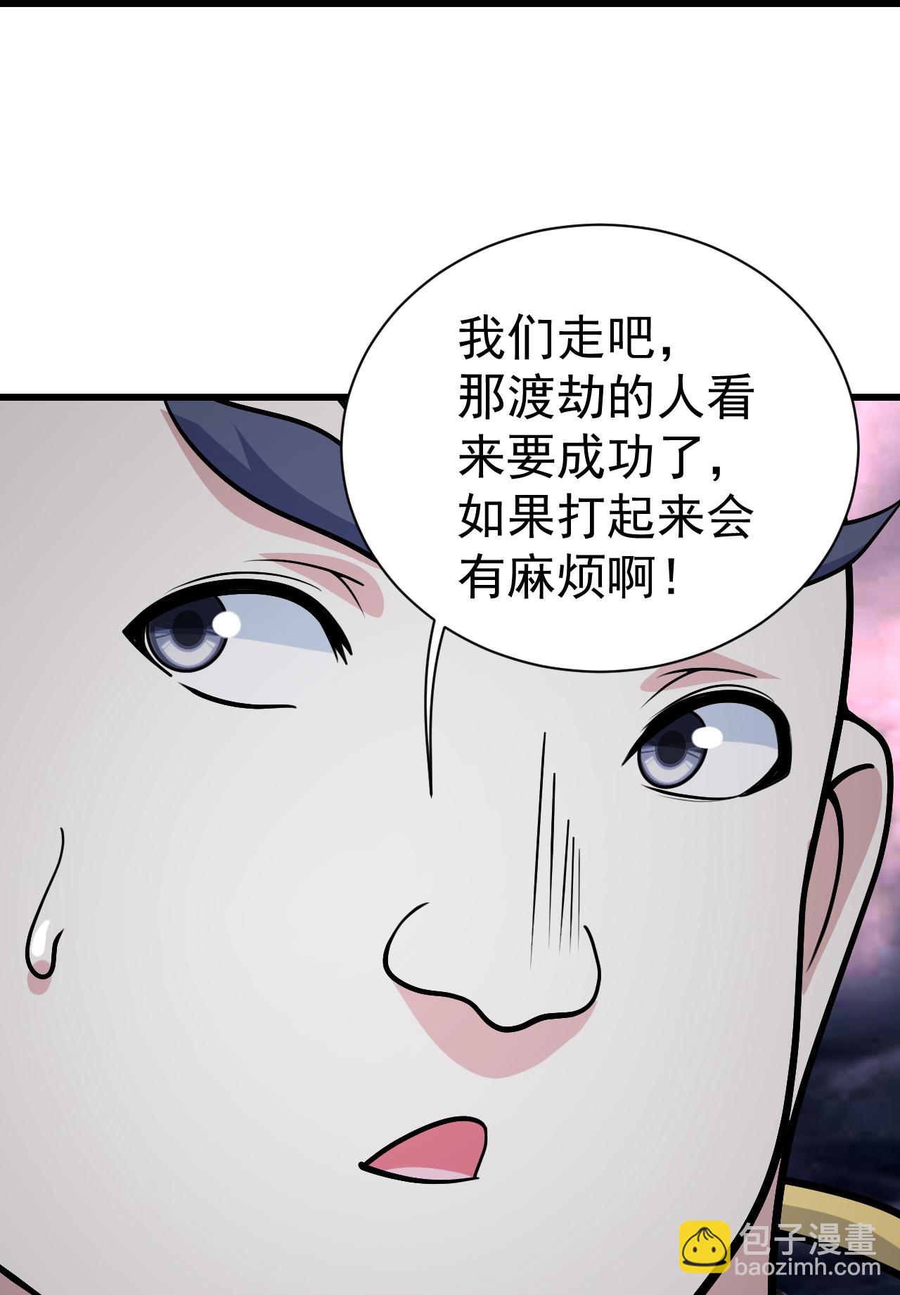 第364话 你我一战！8