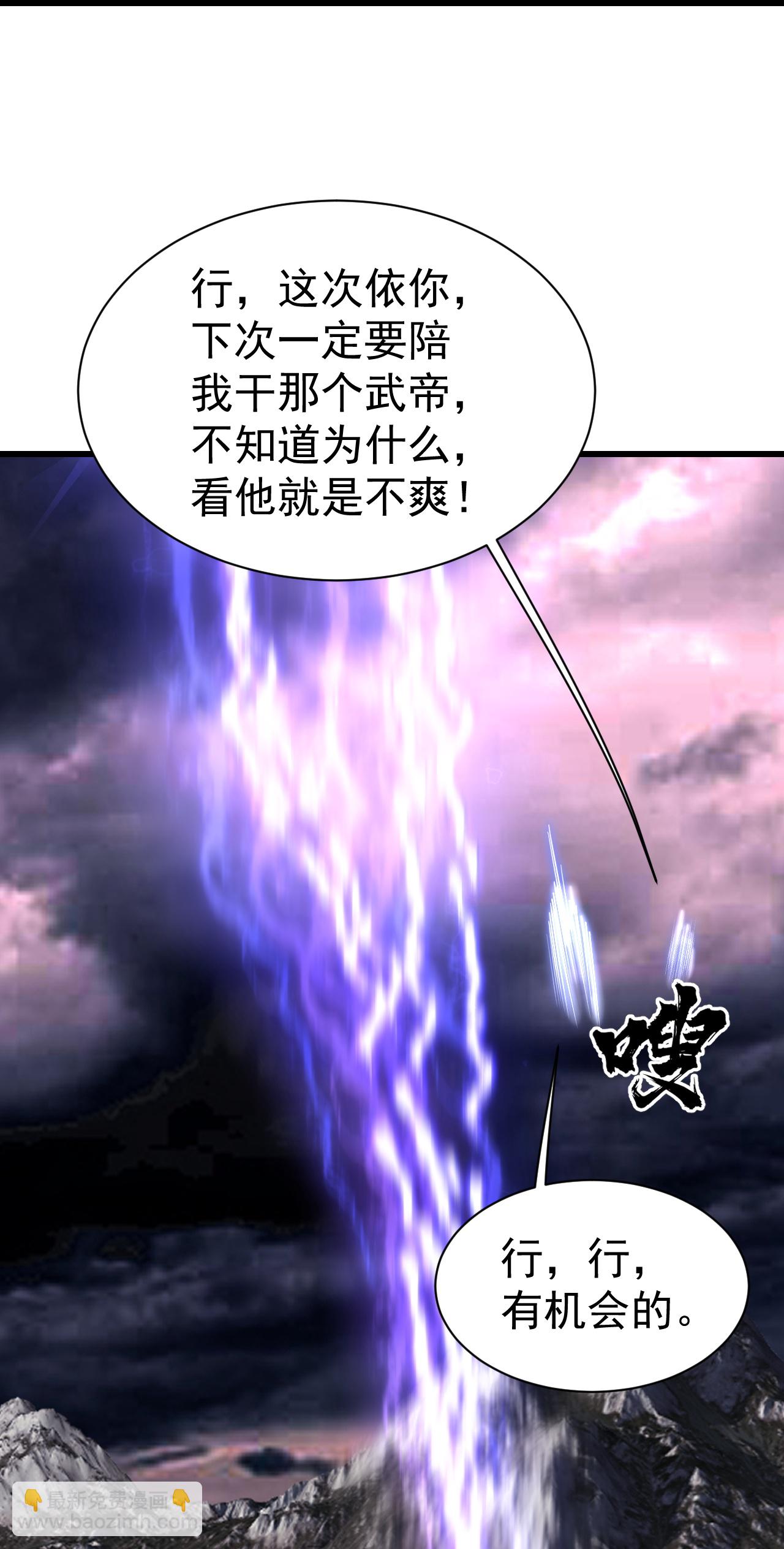第364话 你我一战！9
