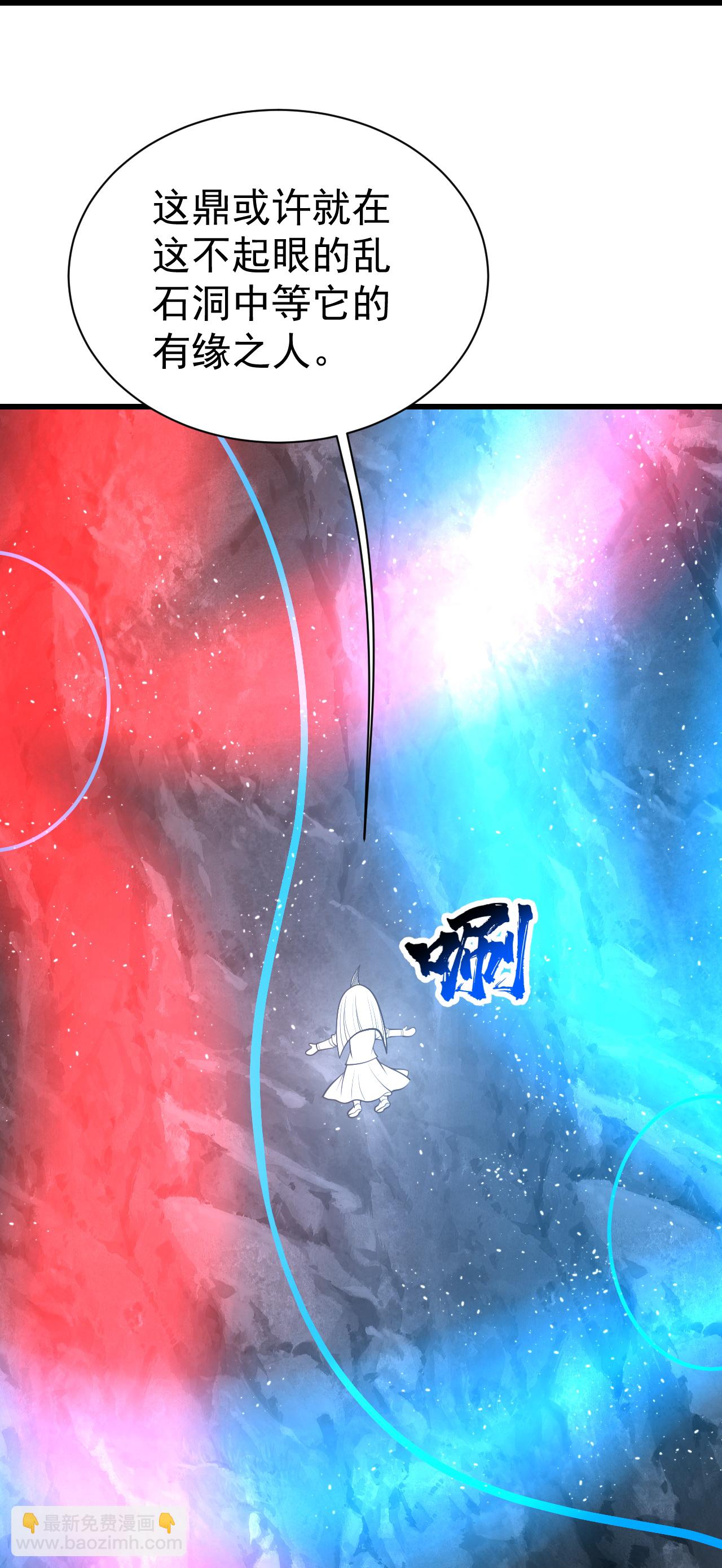 第367话 阴阳图15
