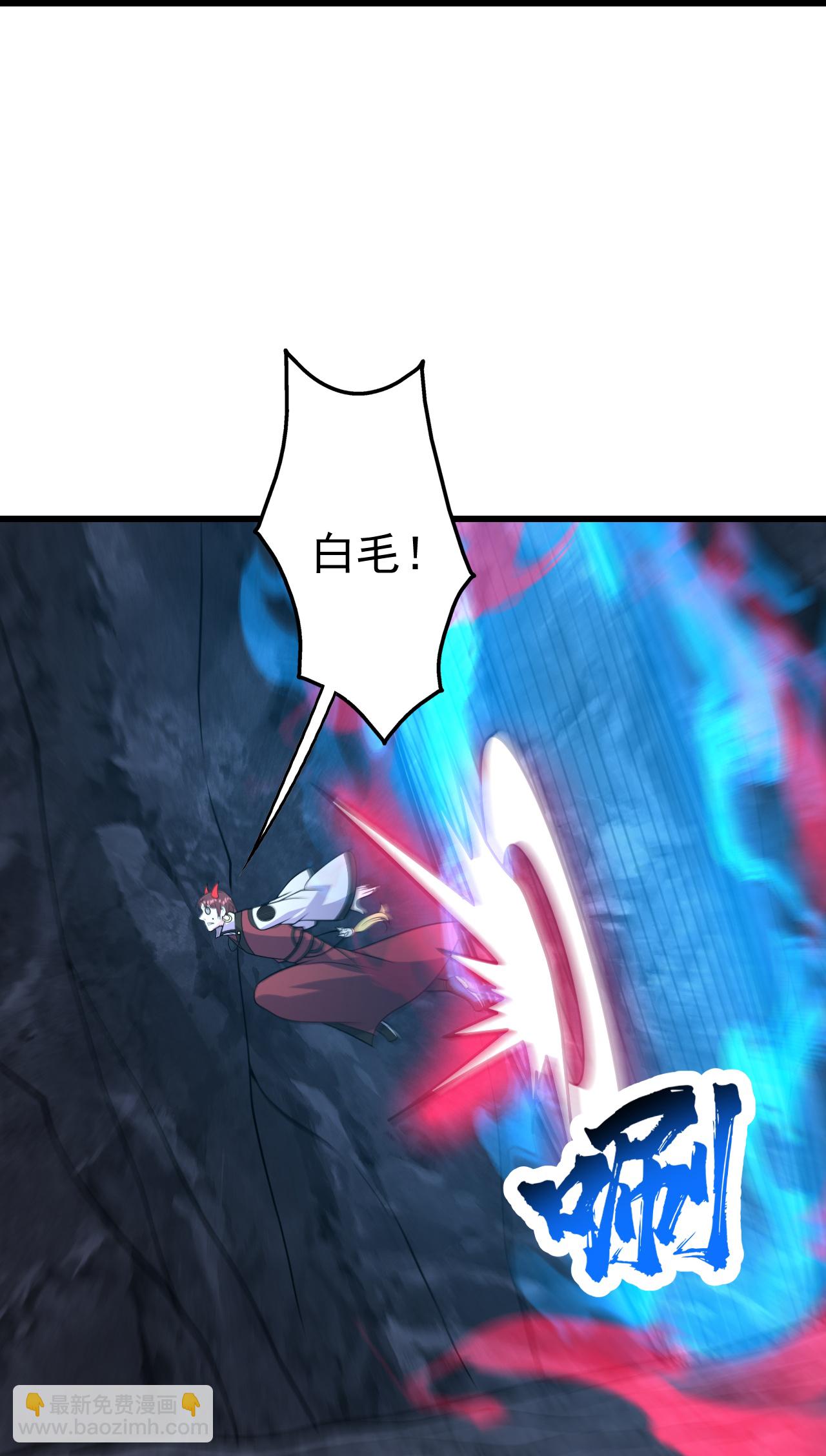 第367话 阴阳图19