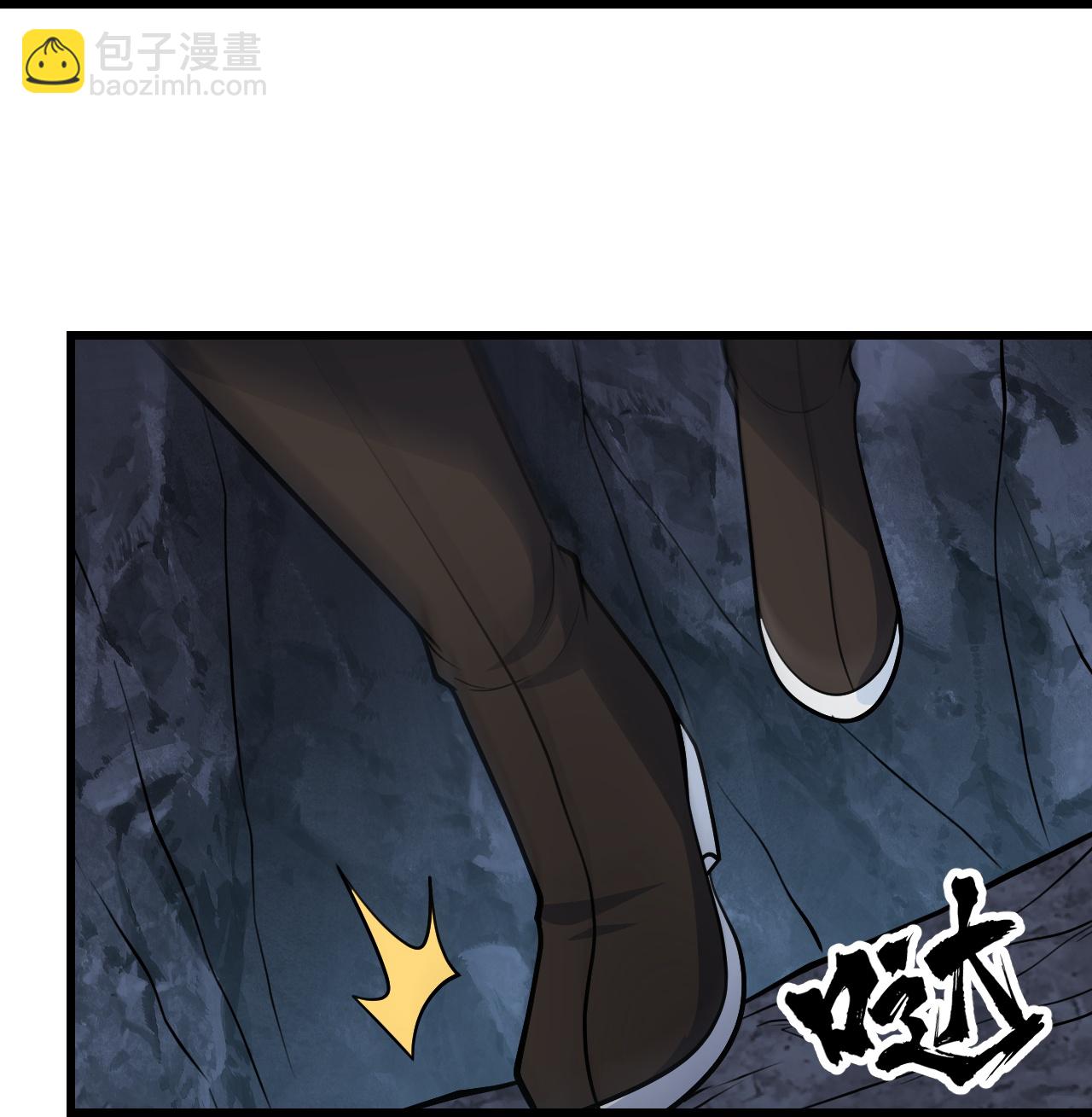 第367话 阴阳图20