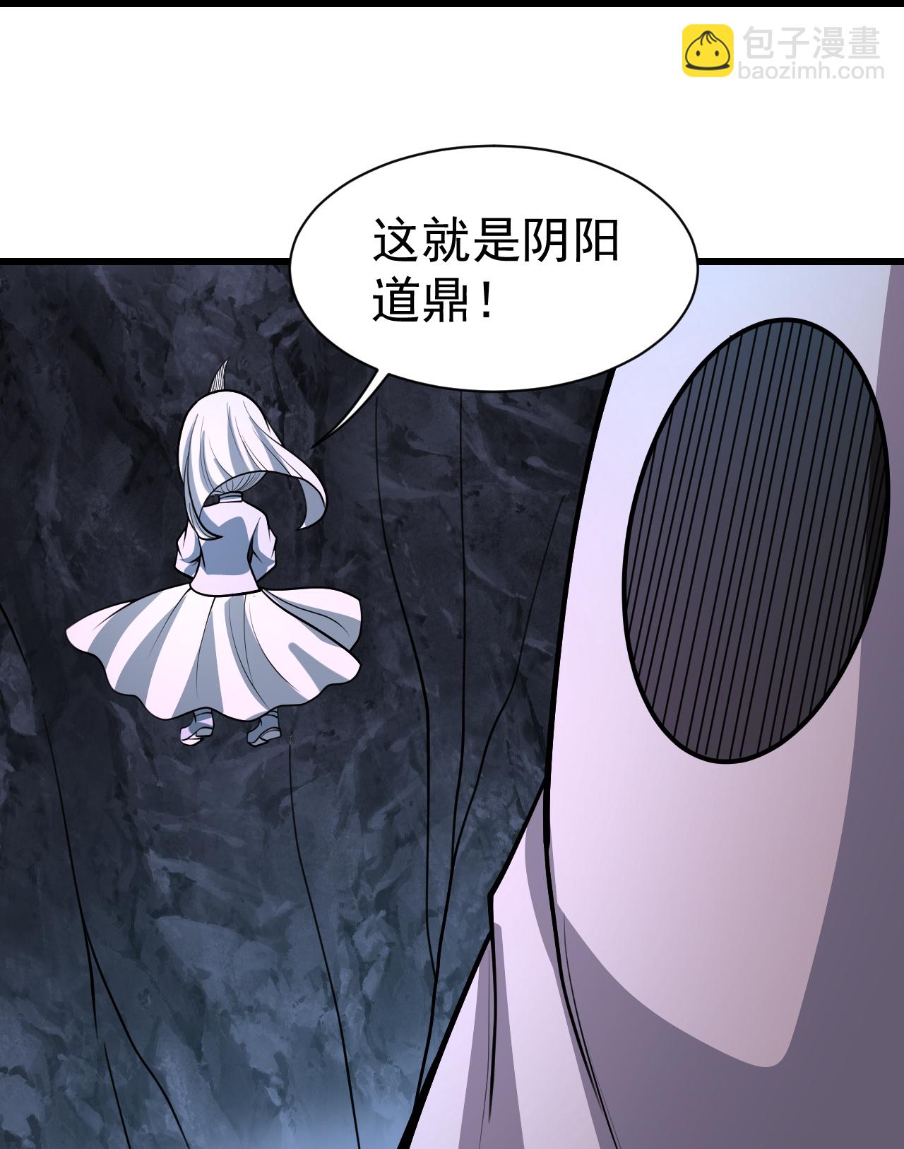 第367话 阴阳图23