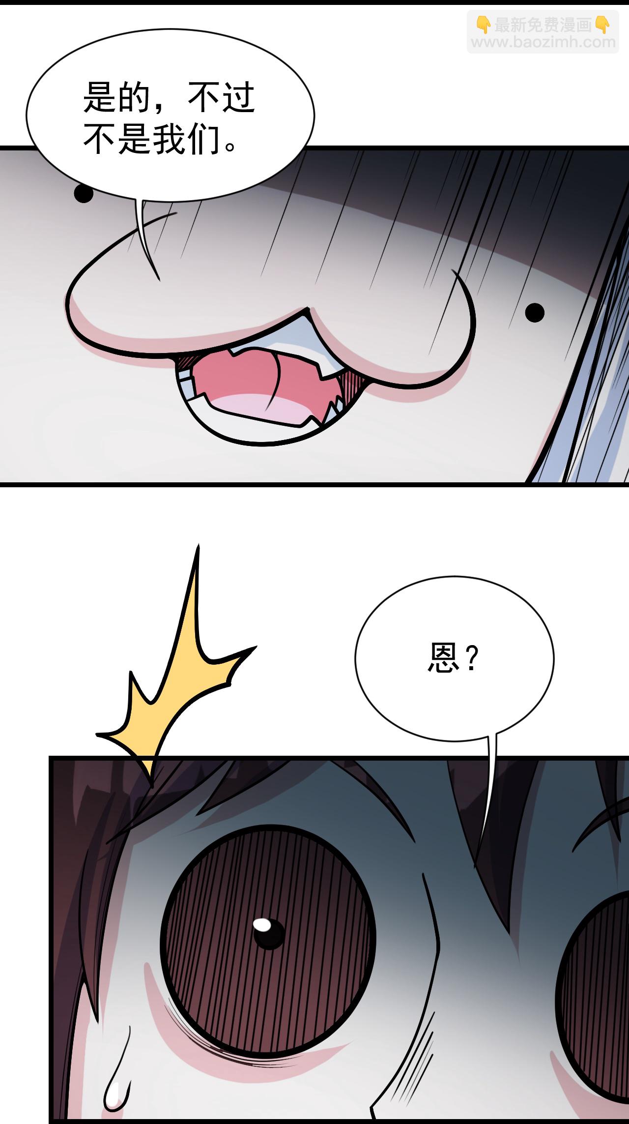 第367话 阴阳图25