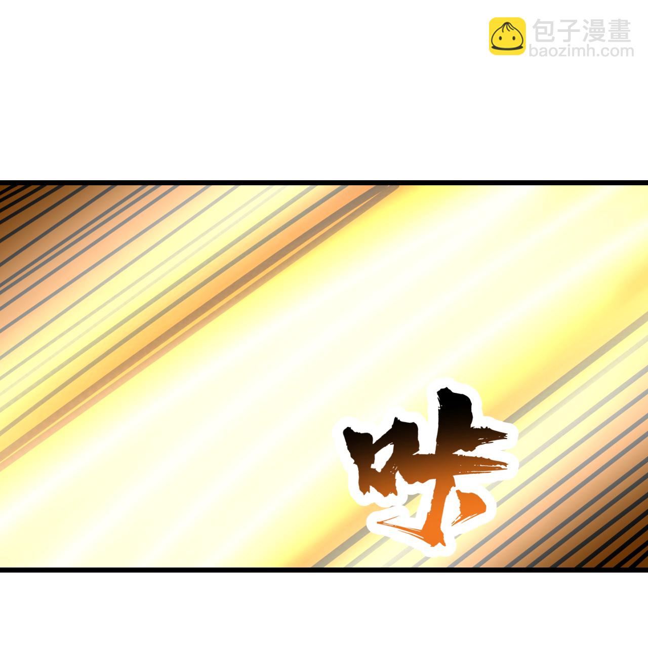 第367话 阴阳图26