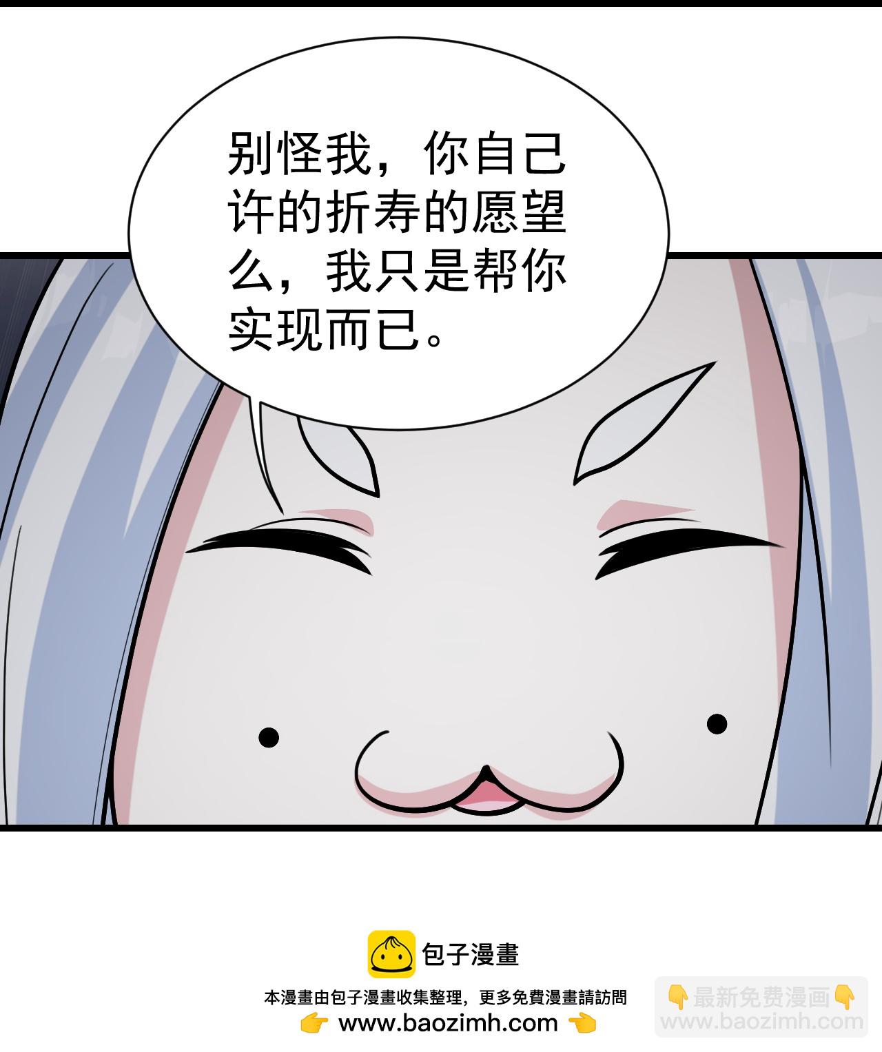 第367话 阴阳图28
