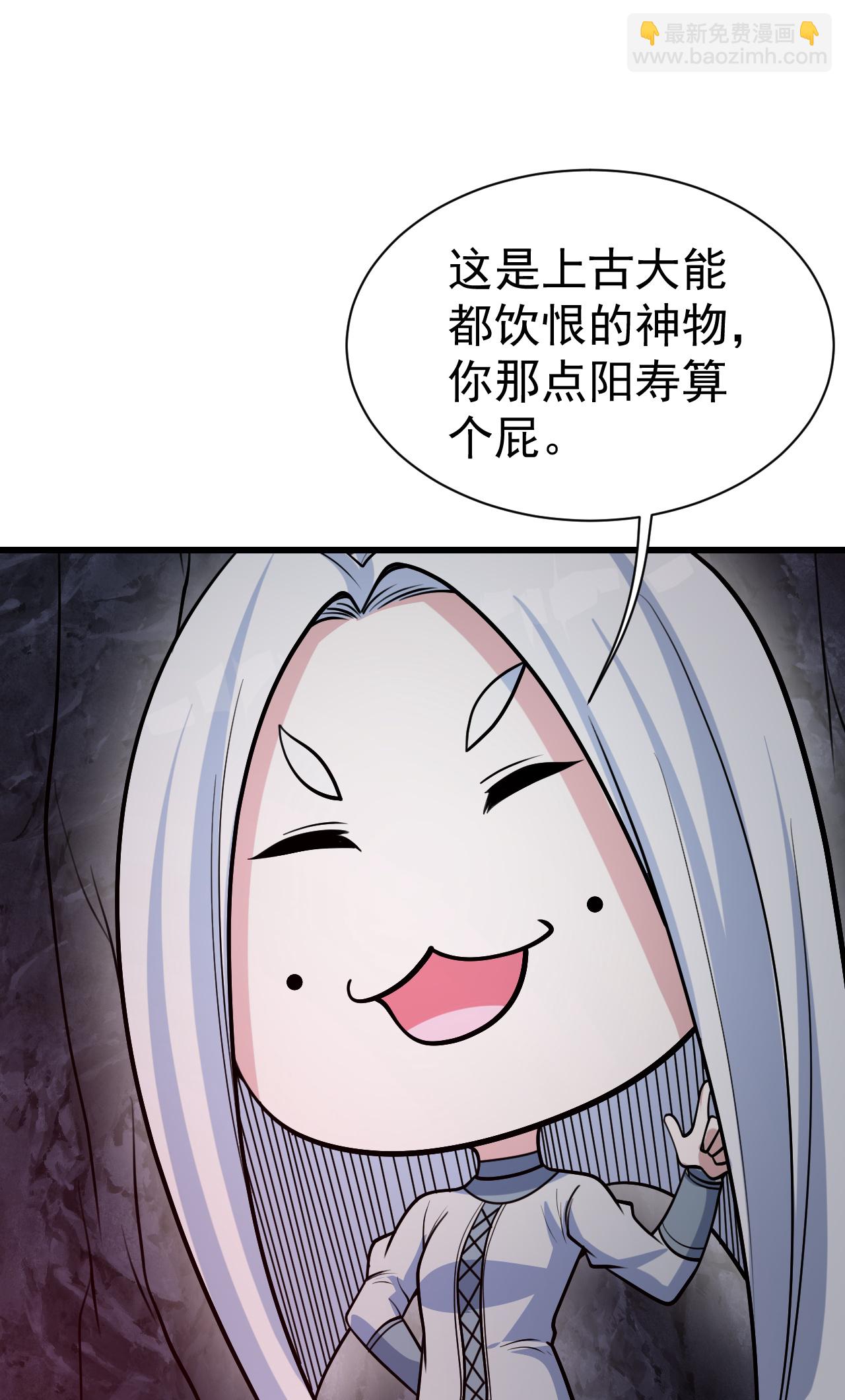 第367话 阴阳图5