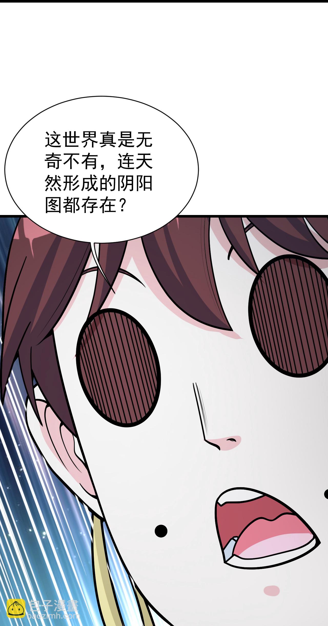 第367话 阴阳图8