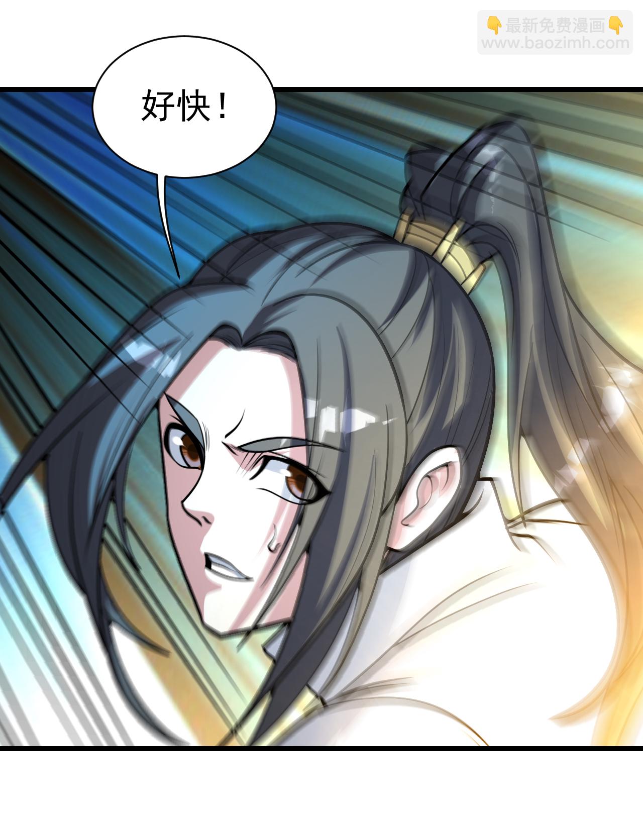 第368话 阴阳道鼎14