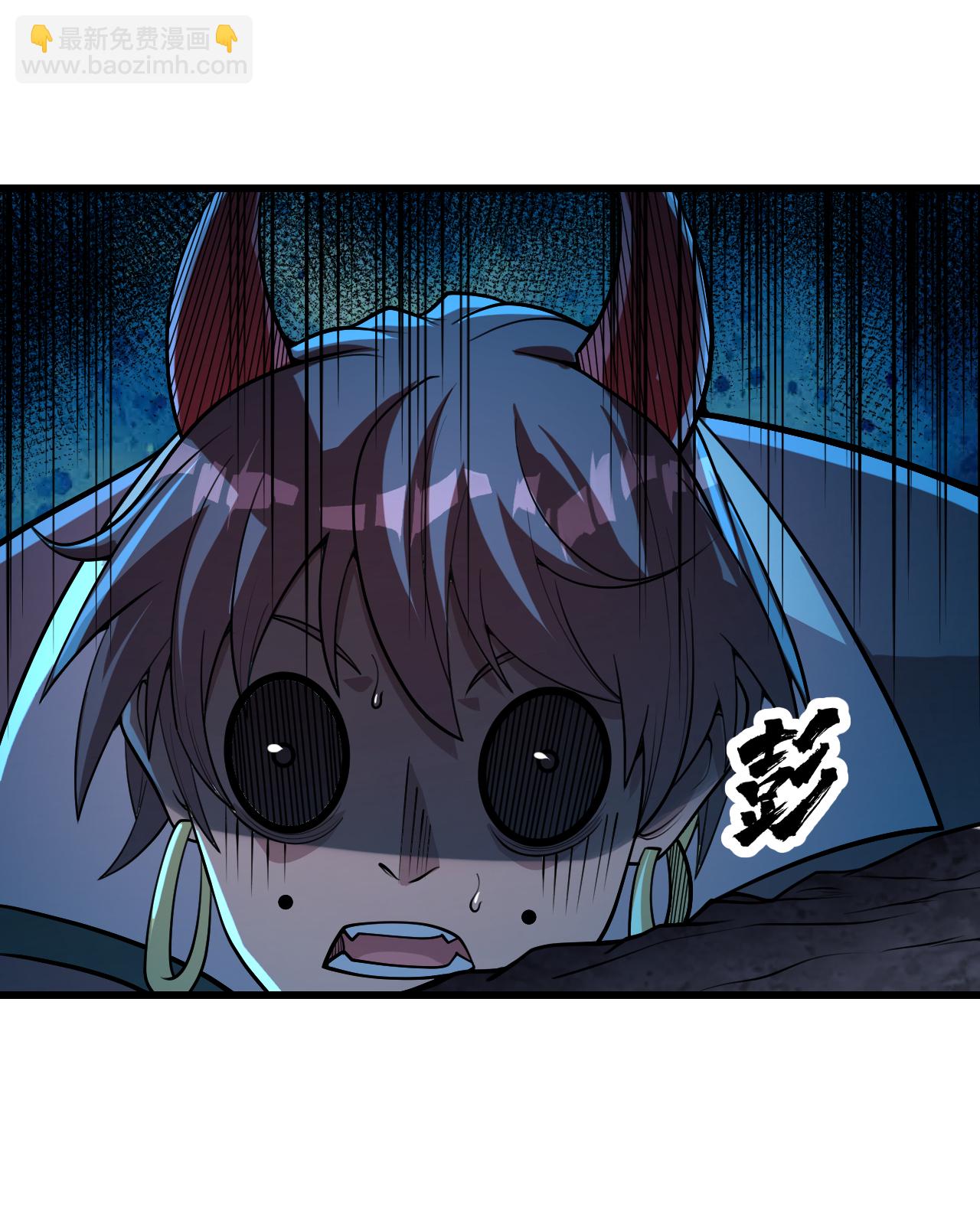 第368话 阴阳道鼎2