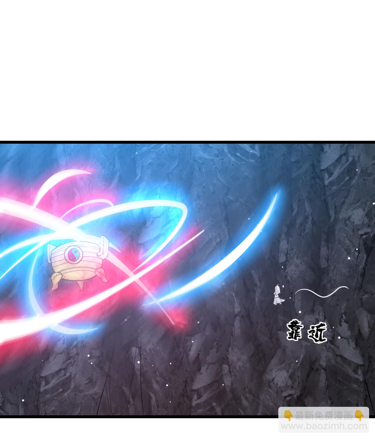 第368话 阴阳道鼎25